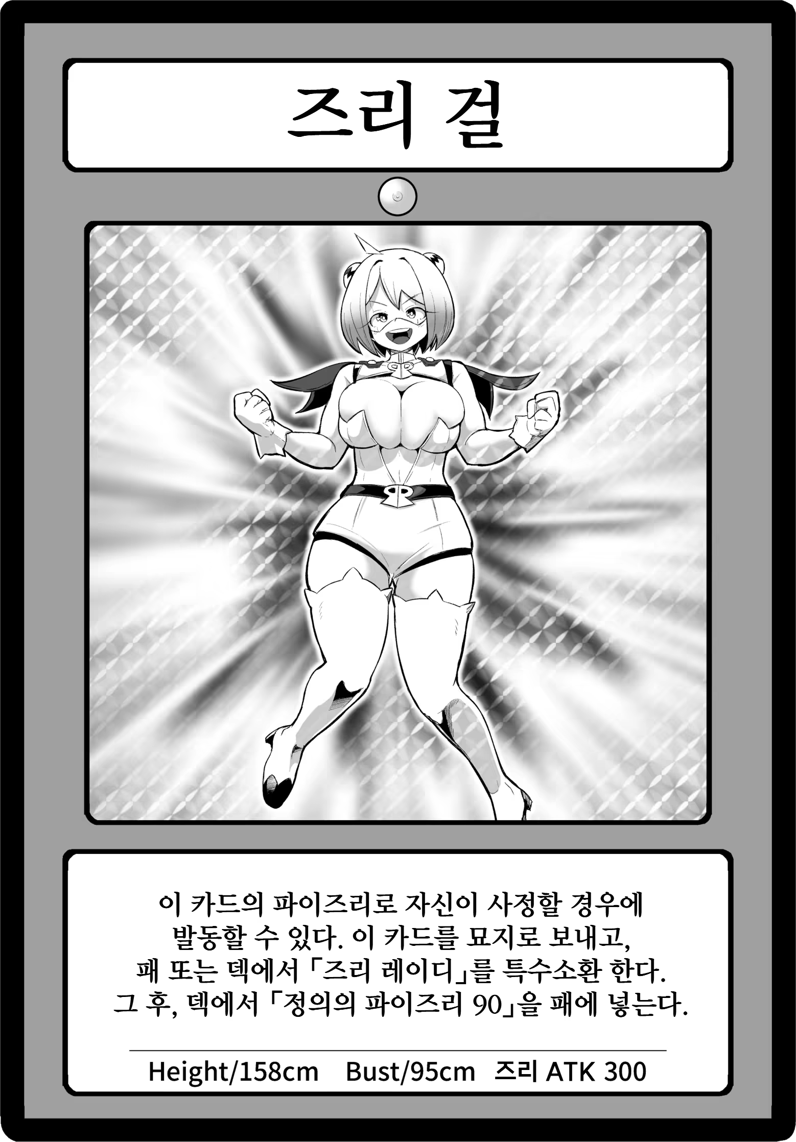 Content 318678 - 68 페이지