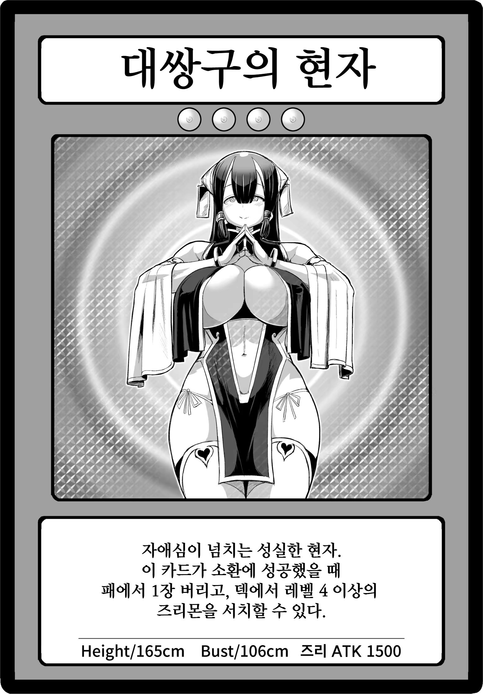 Content 318678 - 73 페이지