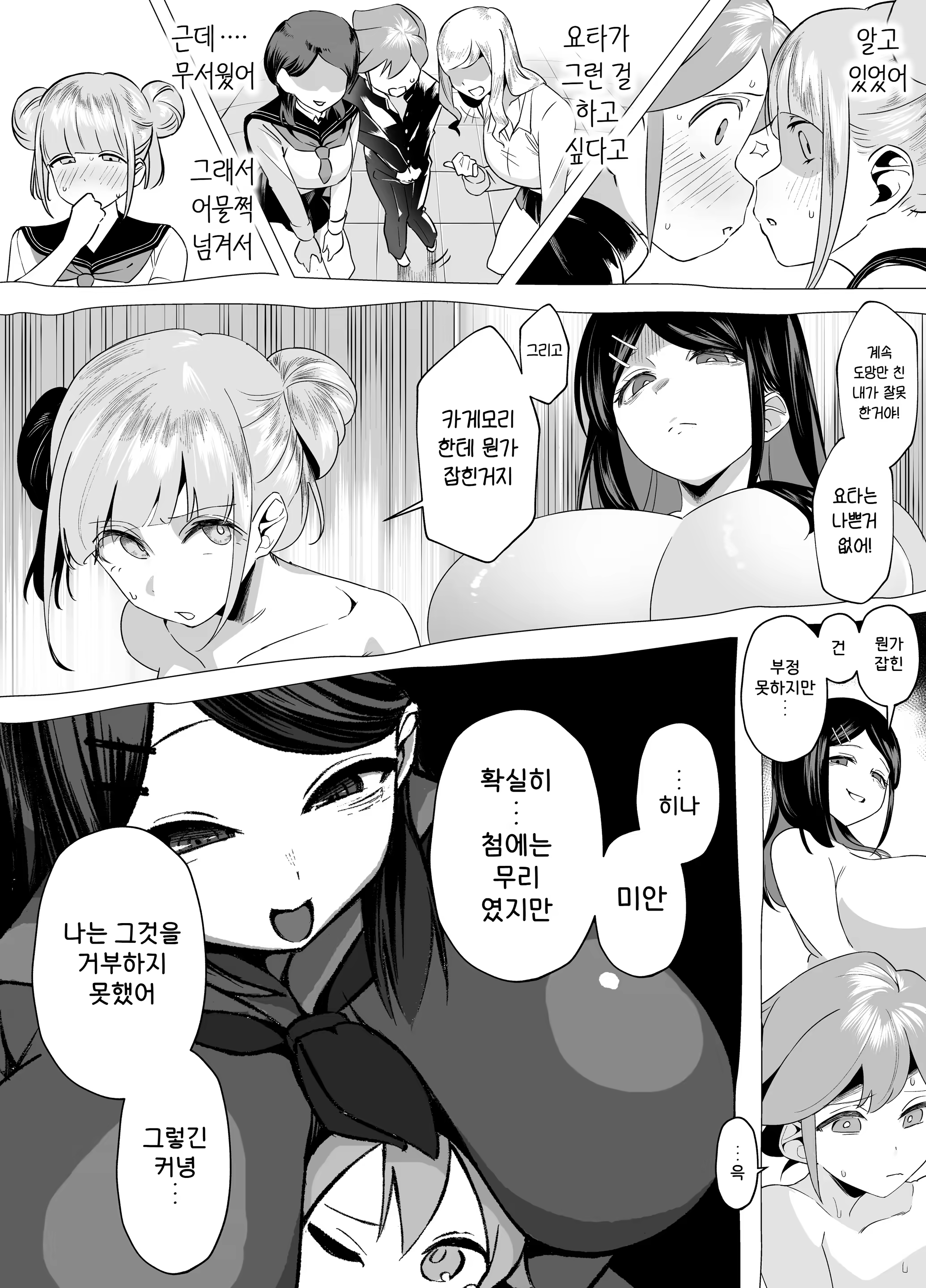 Content 3186788 - 11 페이지