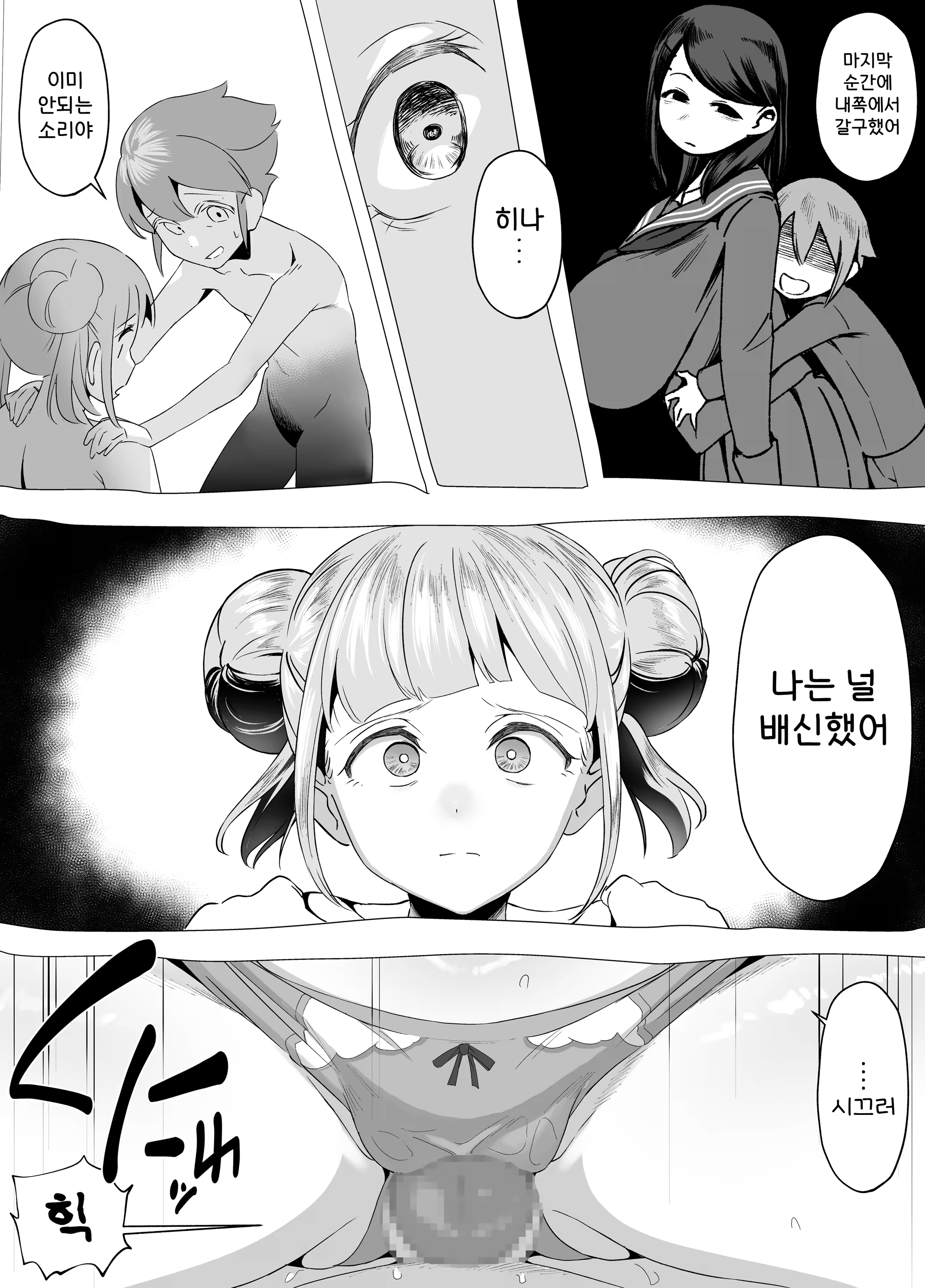 Content 3186788 - 12 페이지