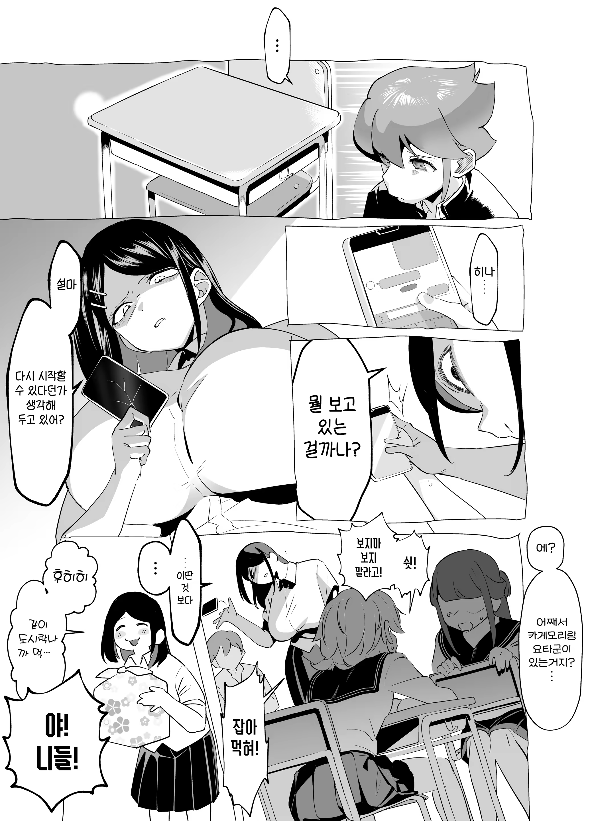 Content 3186788 - 20 페이지