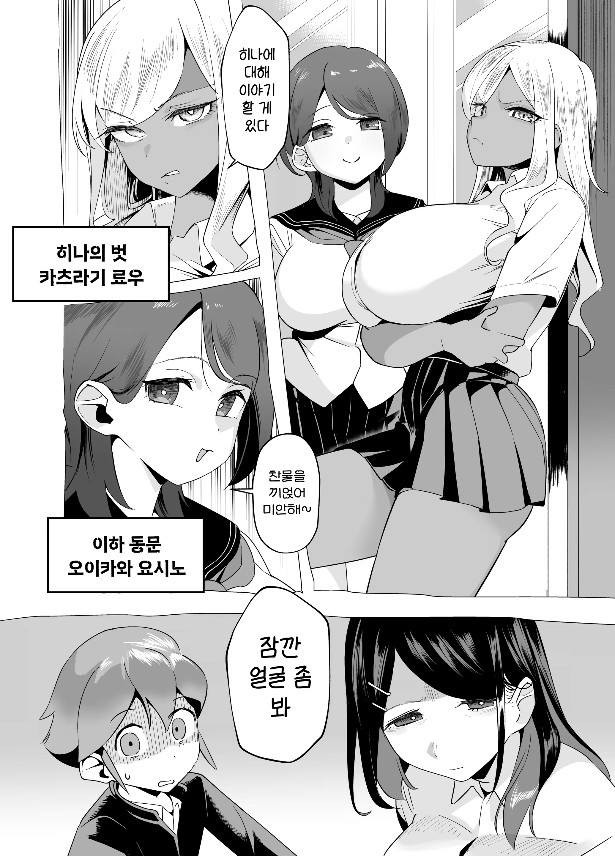 Content 3186788 - 21 페이지