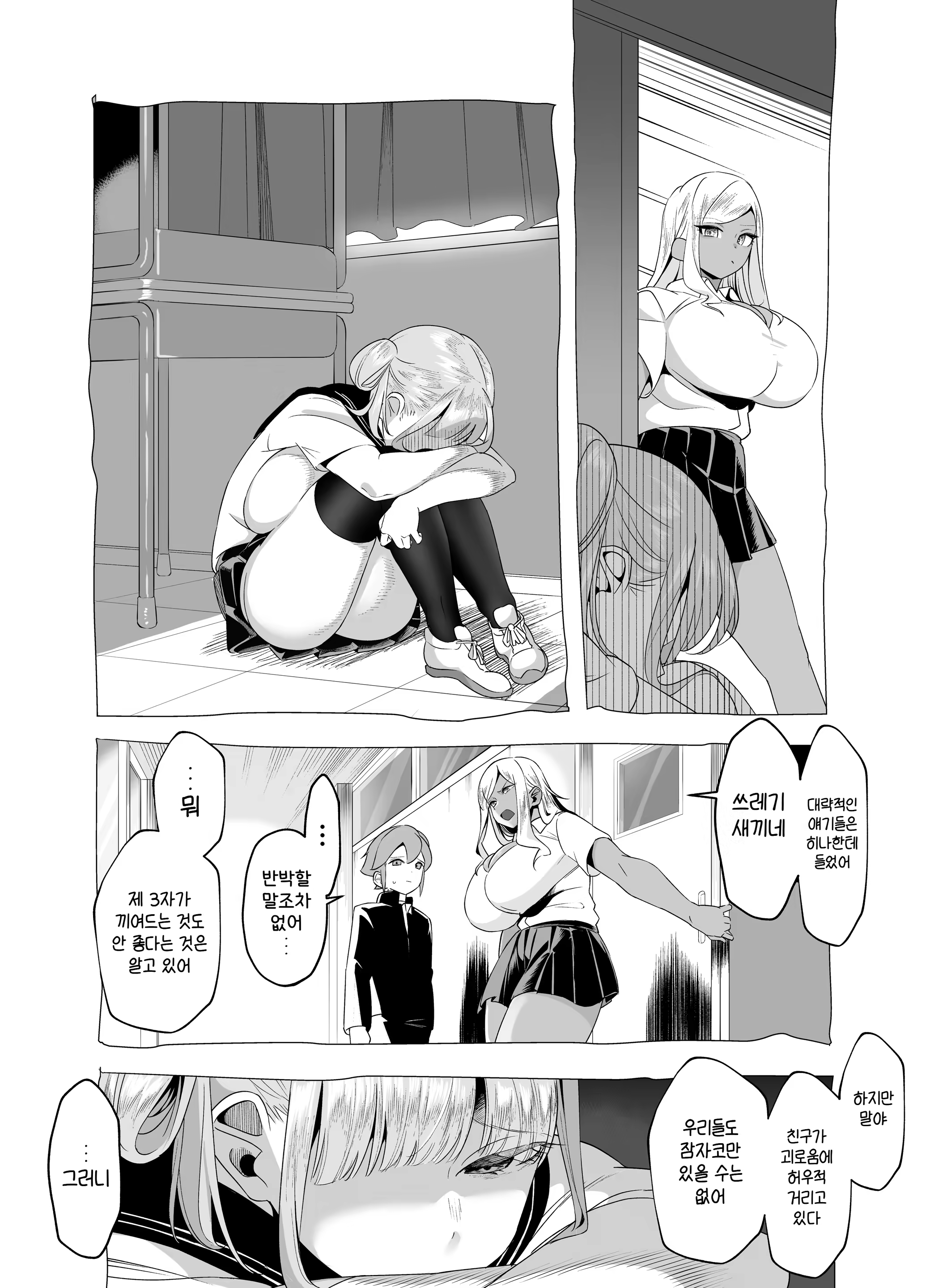 Content 3186788 - 22 페이지