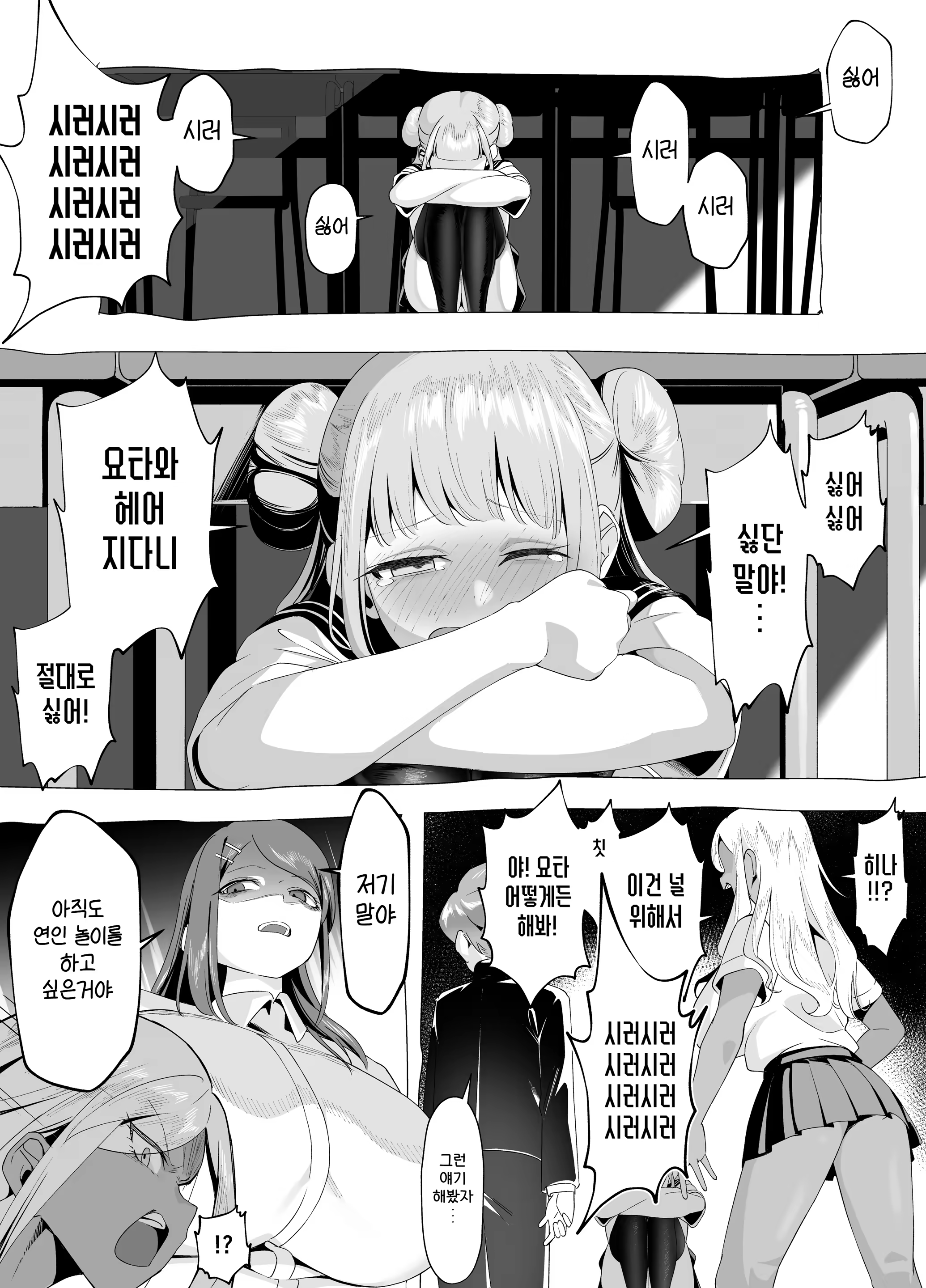 Content 3186788 - 24 페이지