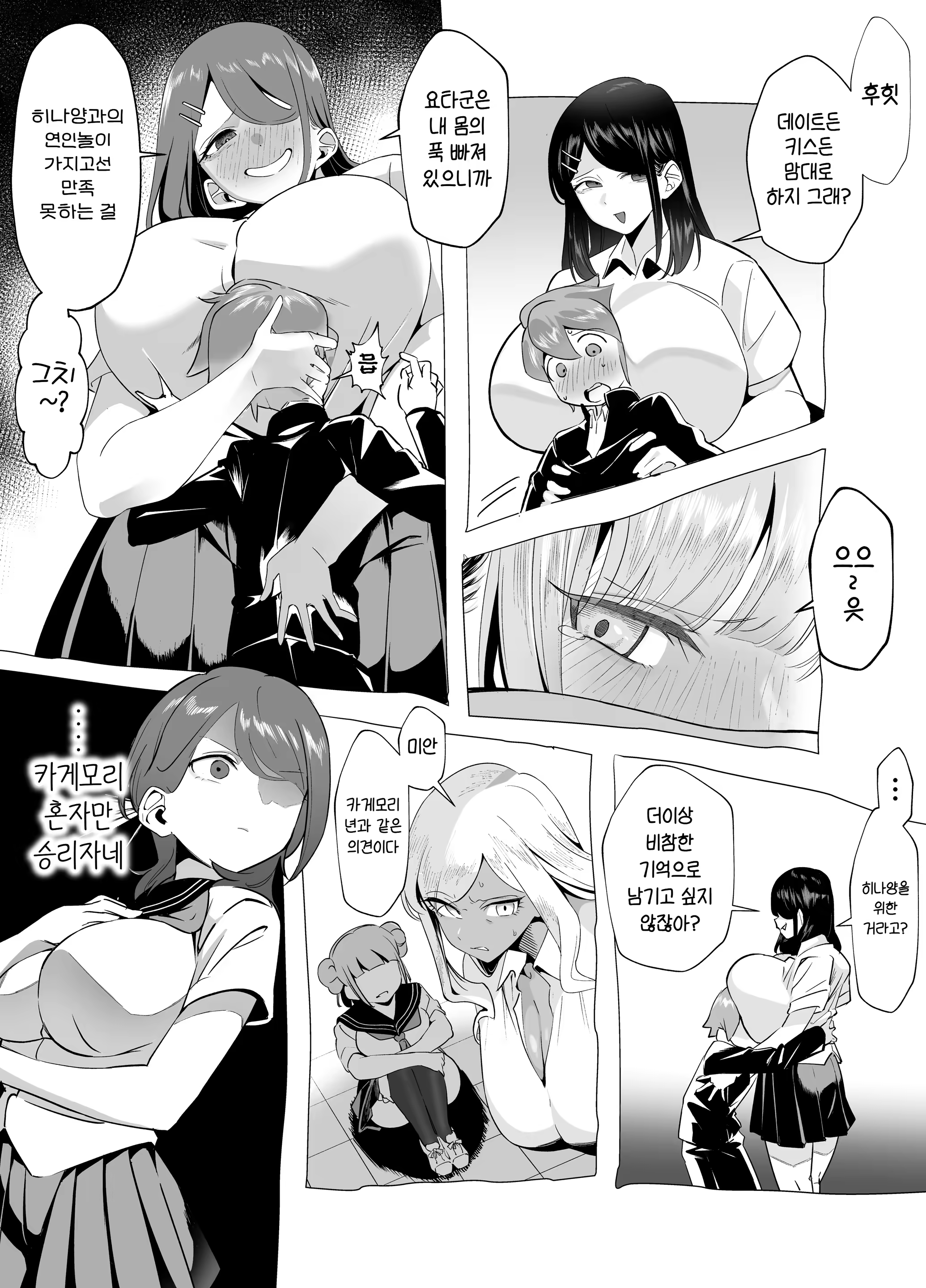 Content 3186788 - 25 페이지