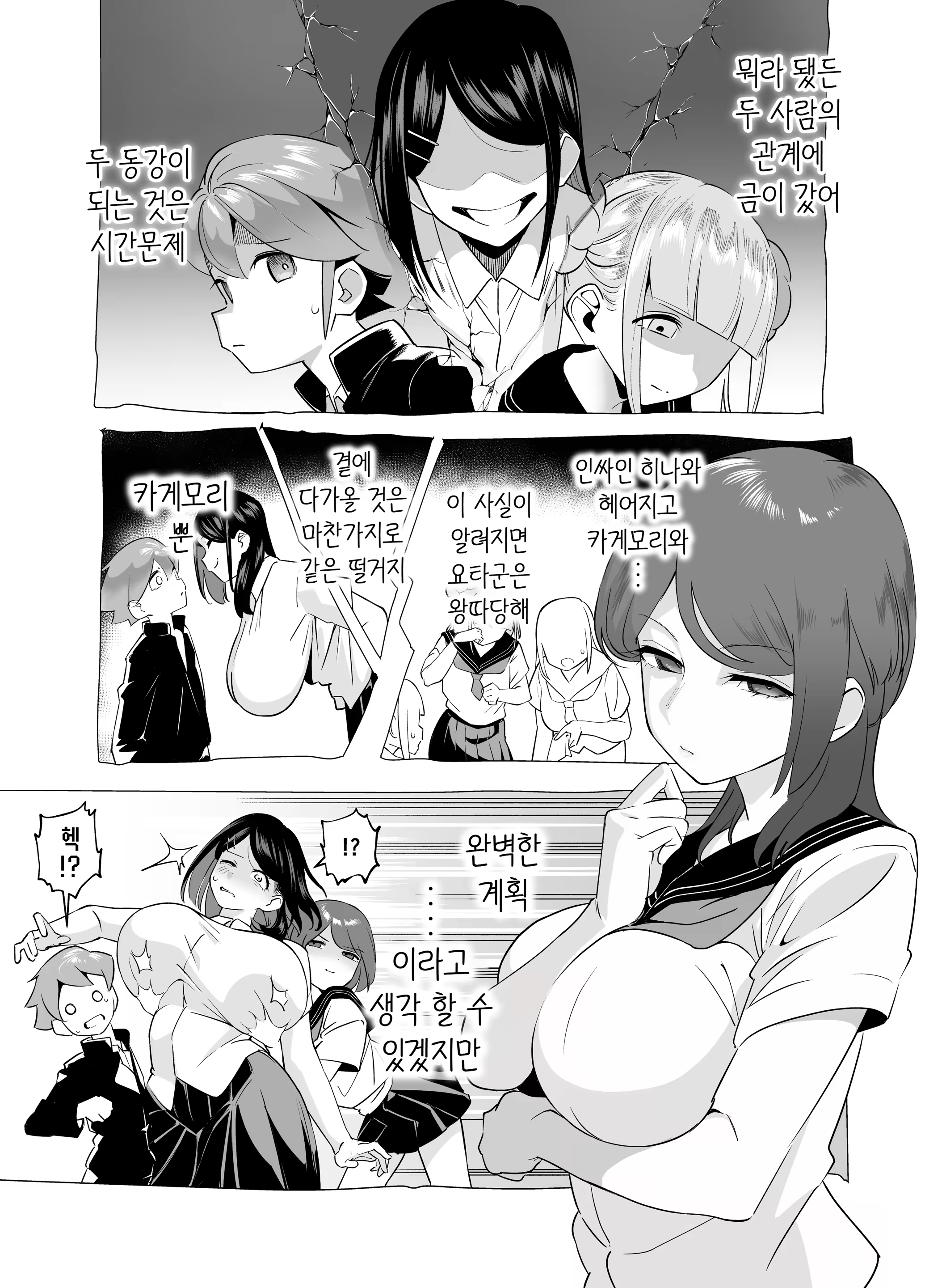Content 3186788 - 26 페이지