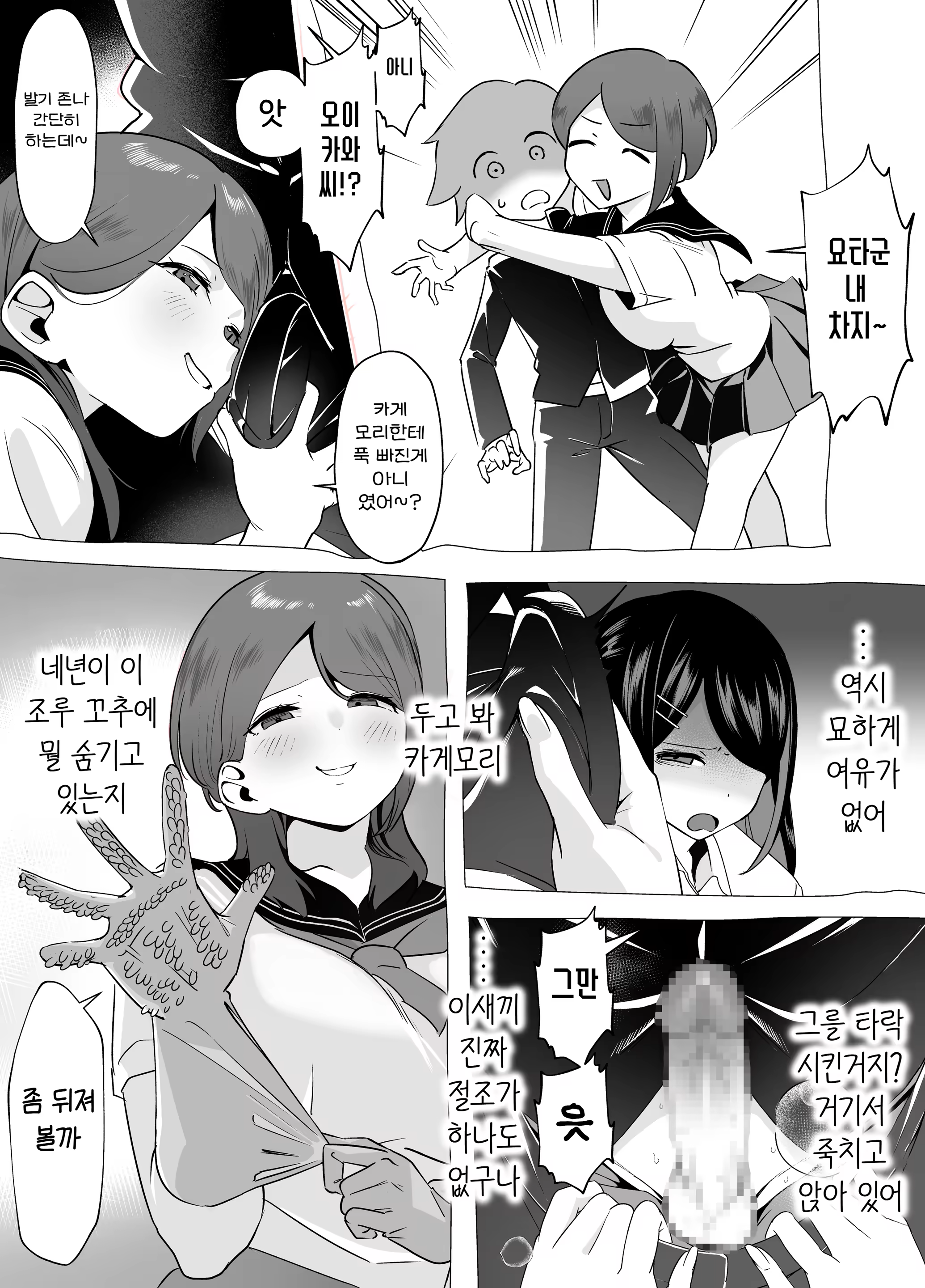 Content 3186788 - 27 페이지