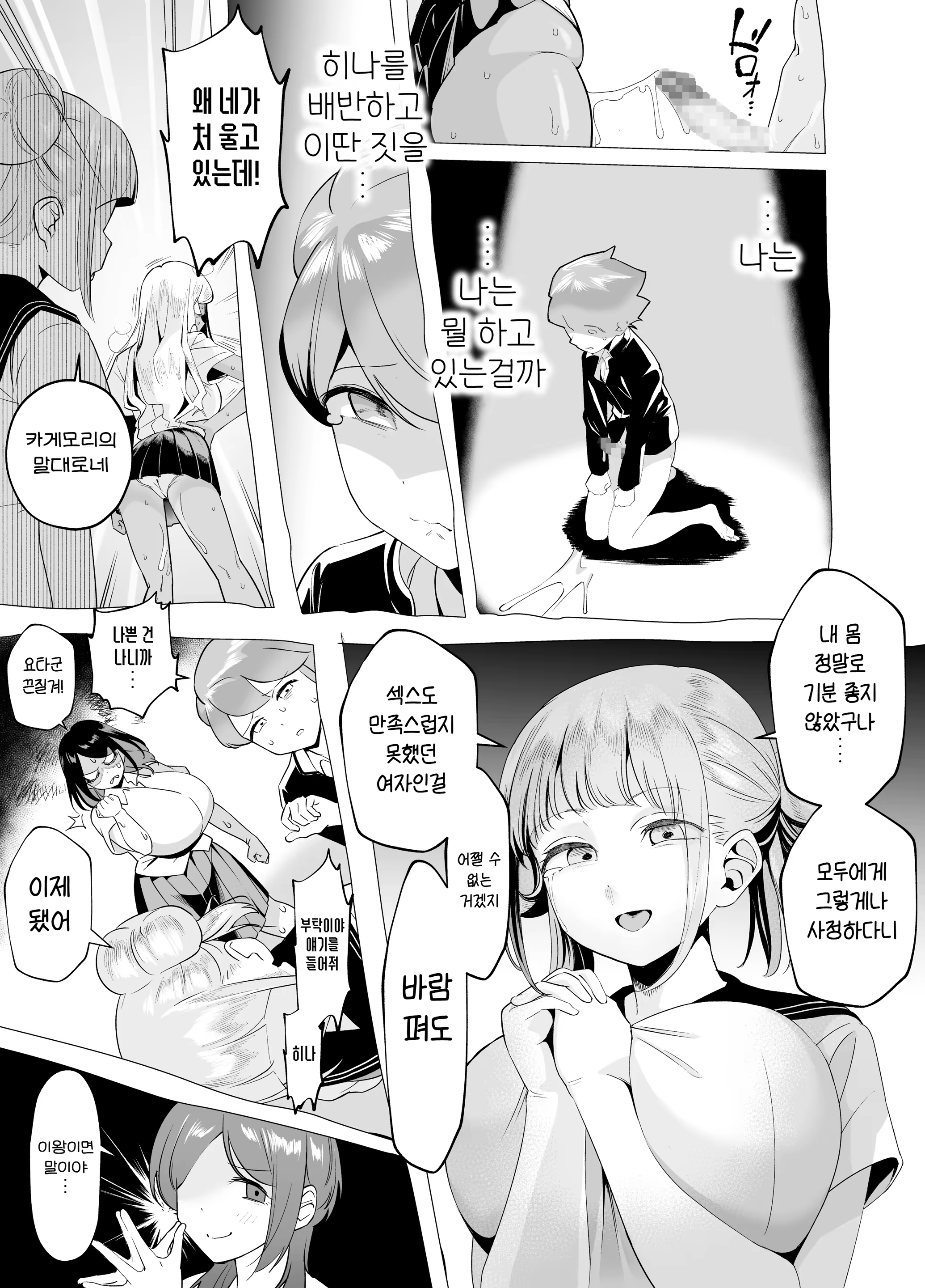 Content 3186788 - 32 페이지