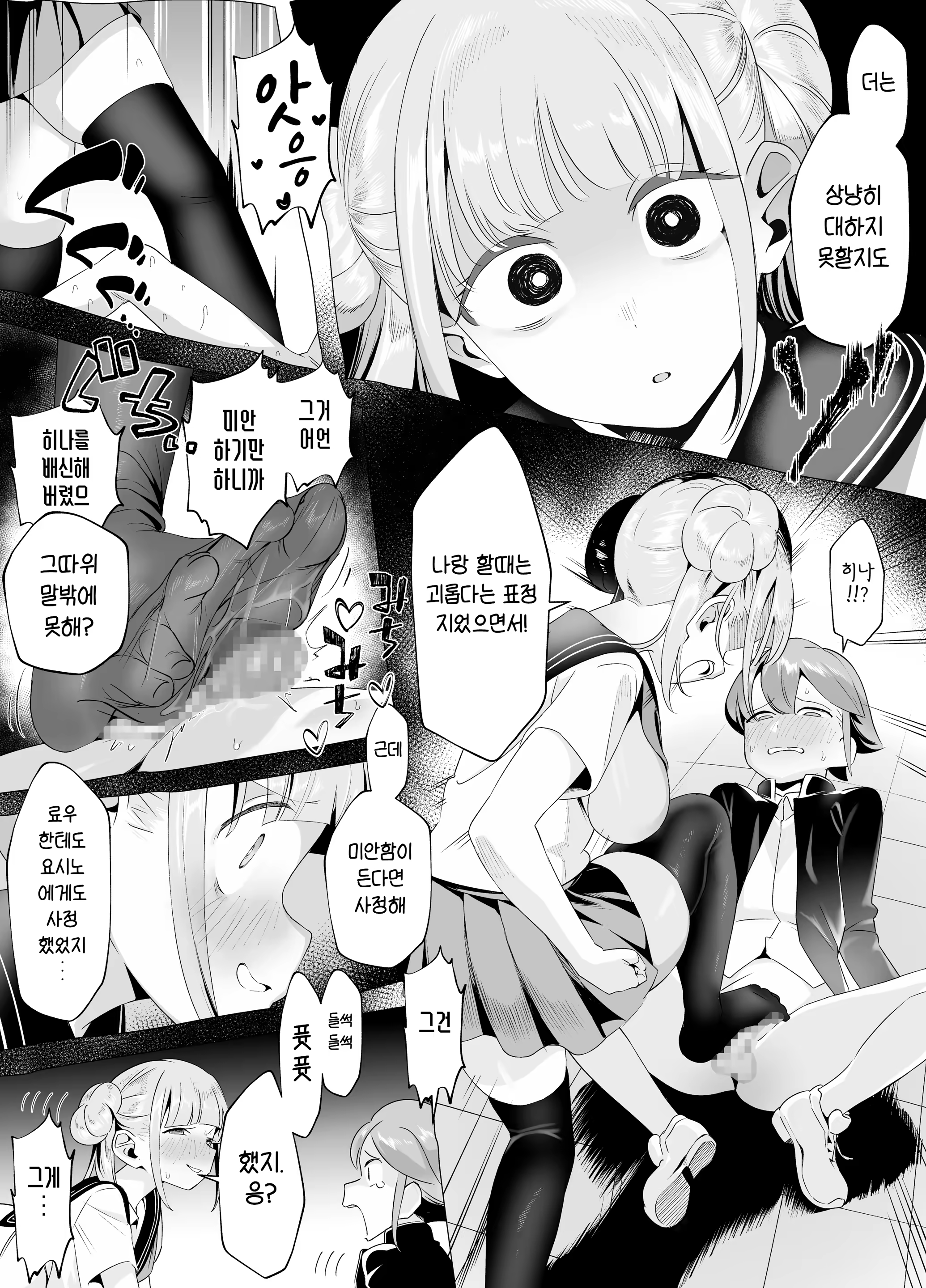 Content 3186788 - 34 페이지