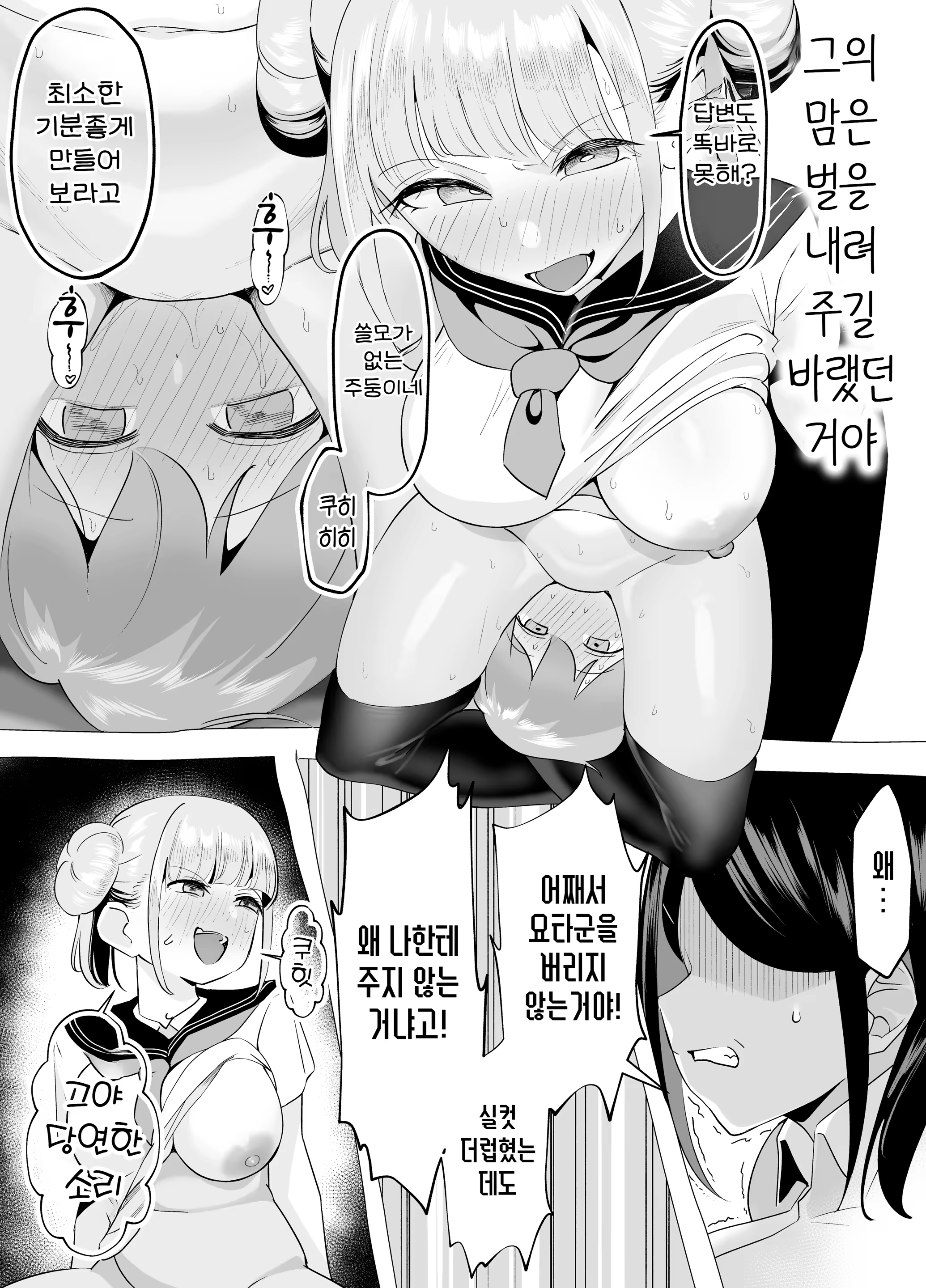 Content 3186788 - 36 페이지