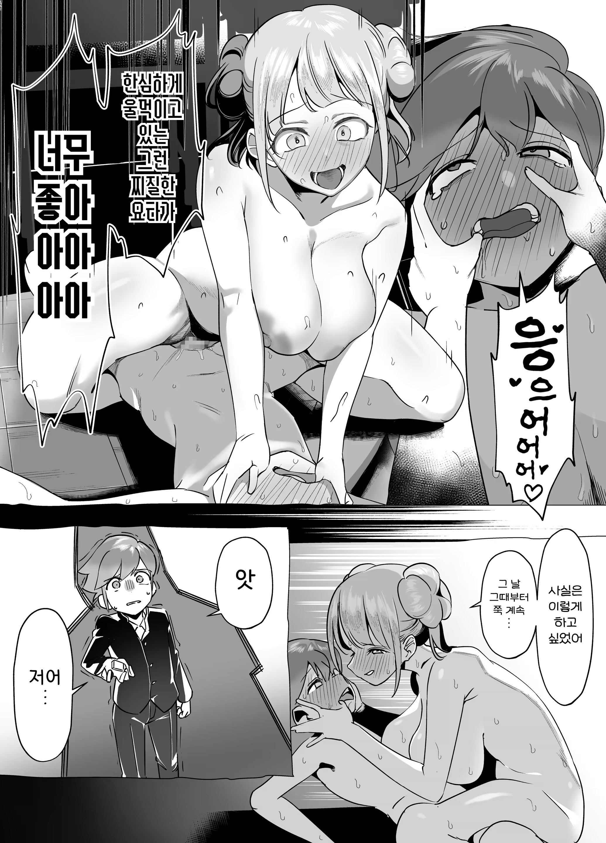 Content 3186788 - 38 페이지