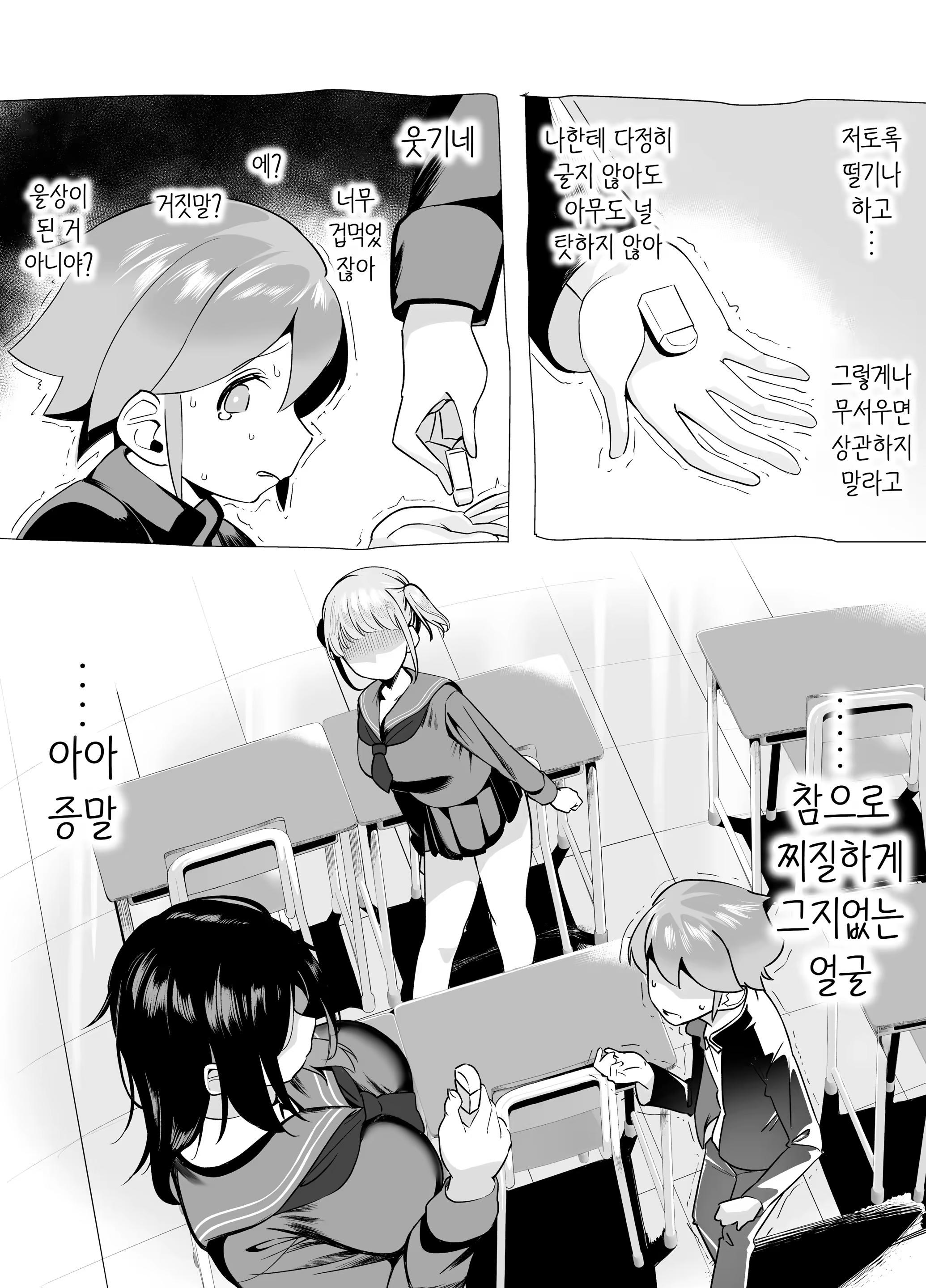 Content 3186788 - 41 페이지