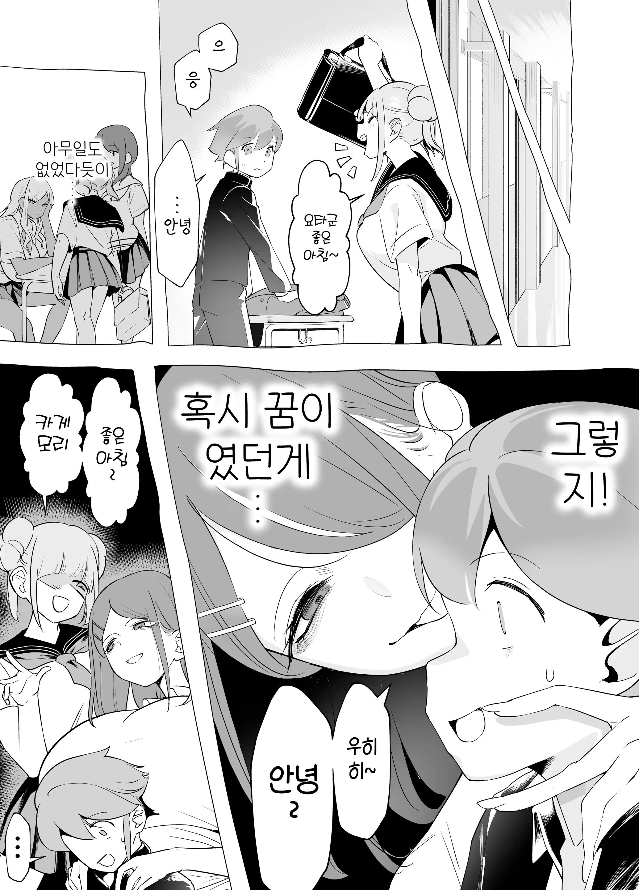 Content 3186788 - 51 페이지