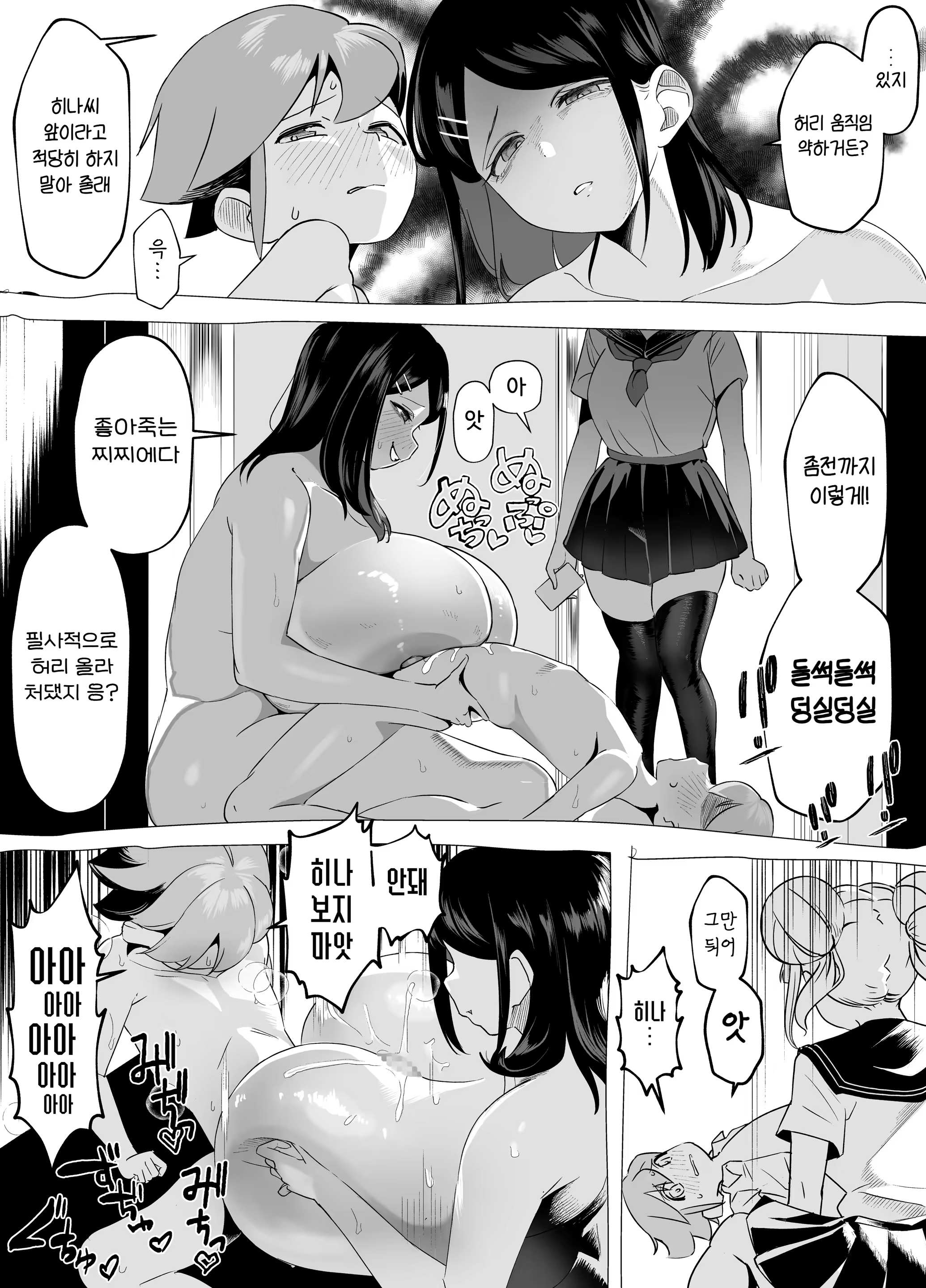 Content 3186788 - 7 페이지