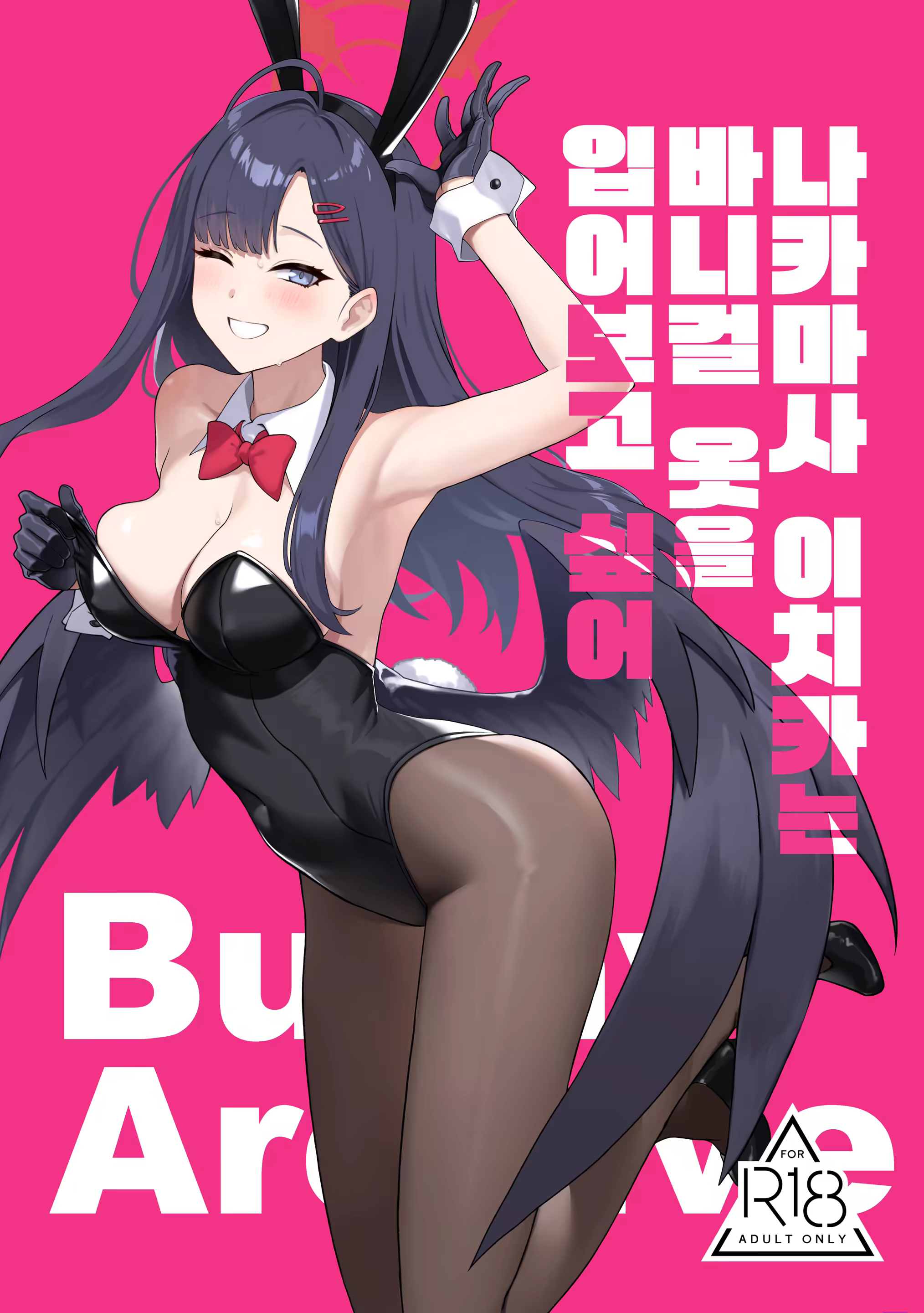 Content 318681 - 2 페이지