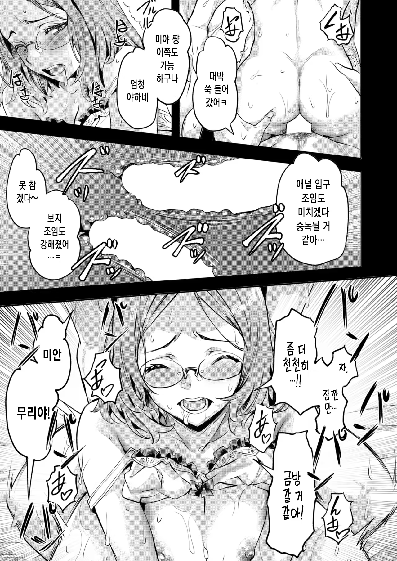 Content 318681 - 18 페이지