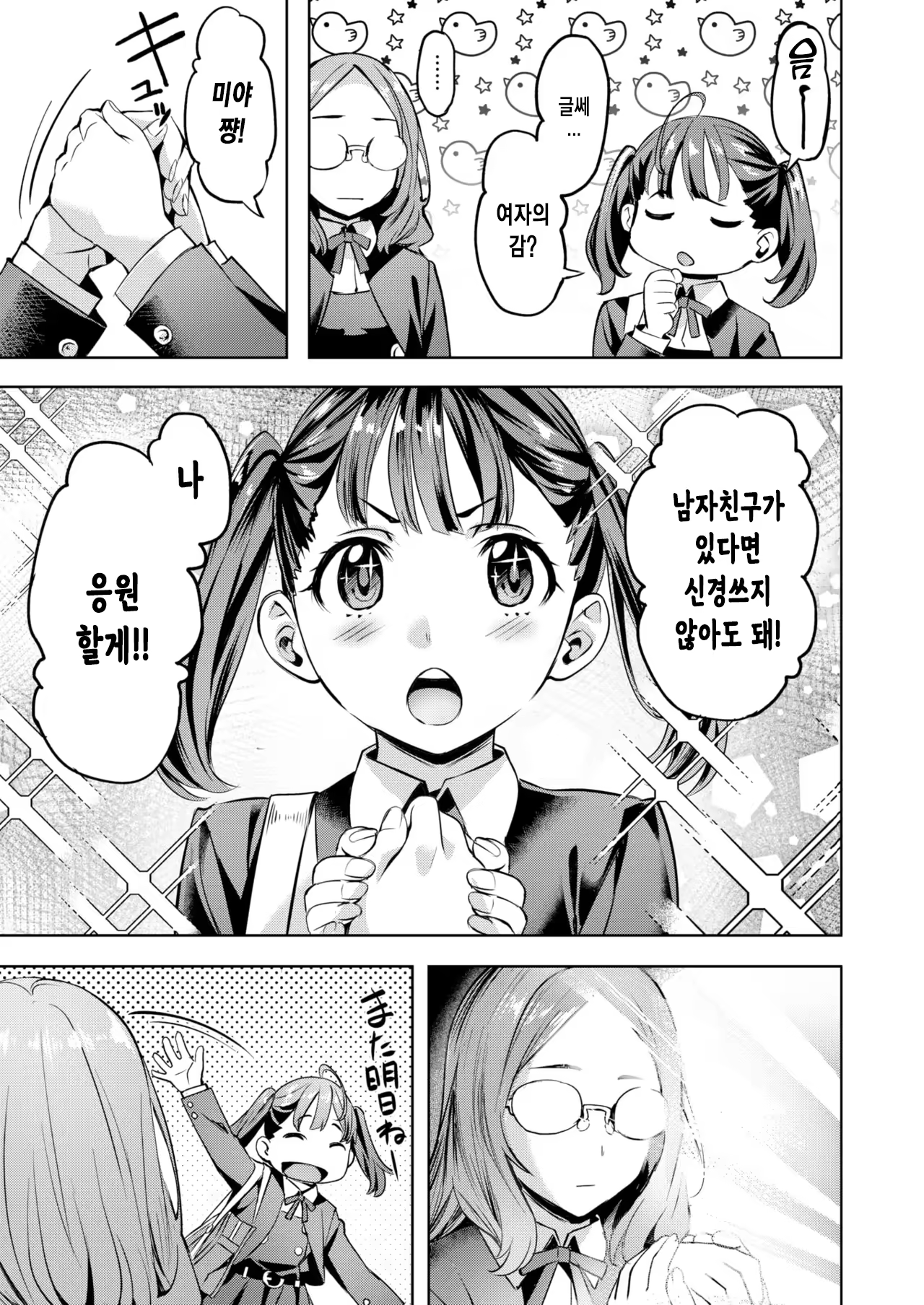 Content 318681 - 20 페이지