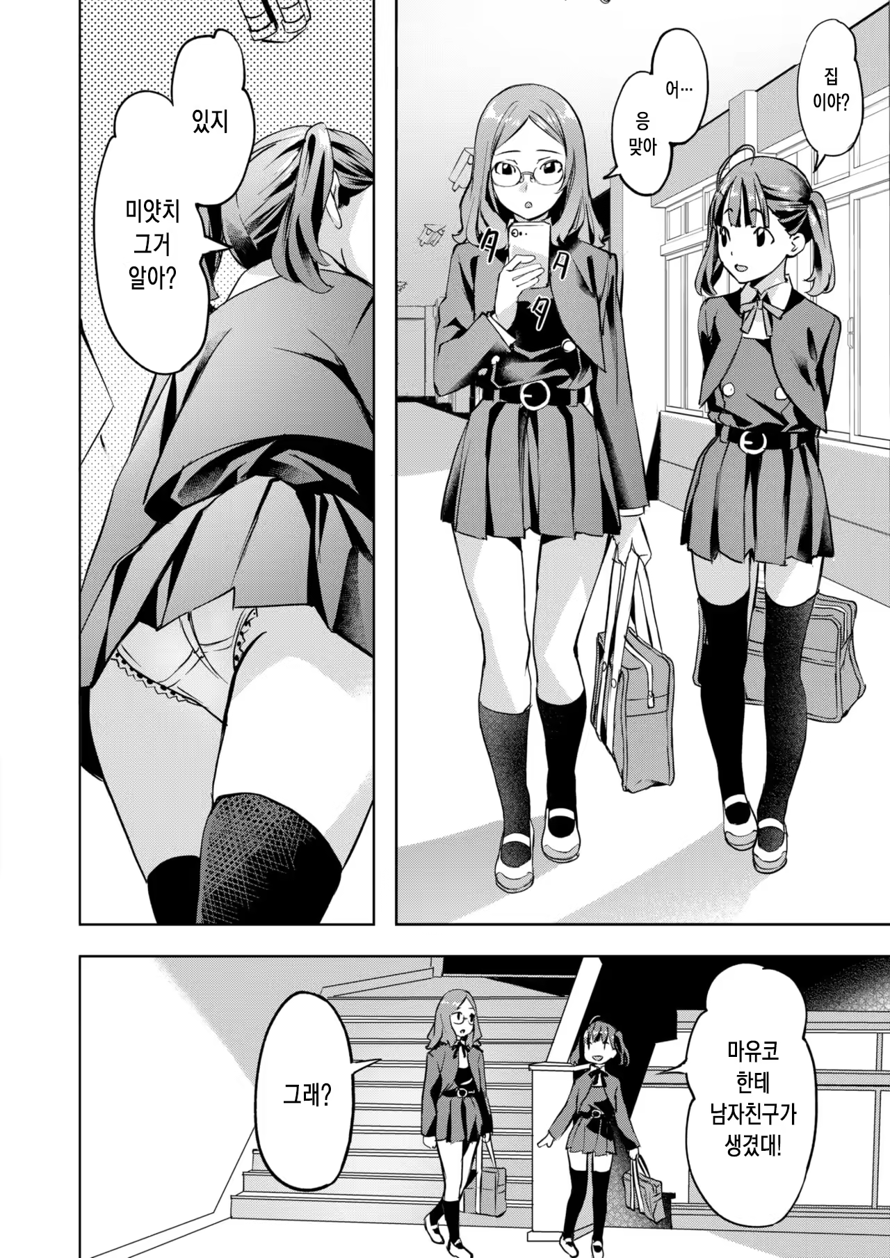 Content 318681 - 3 페이지