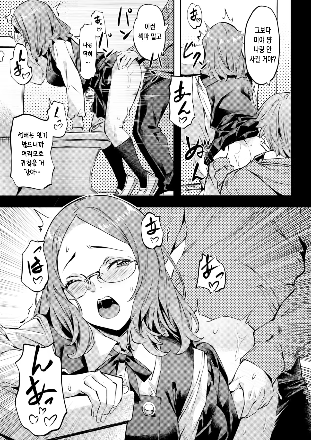 Content 318681 - 6 페이지