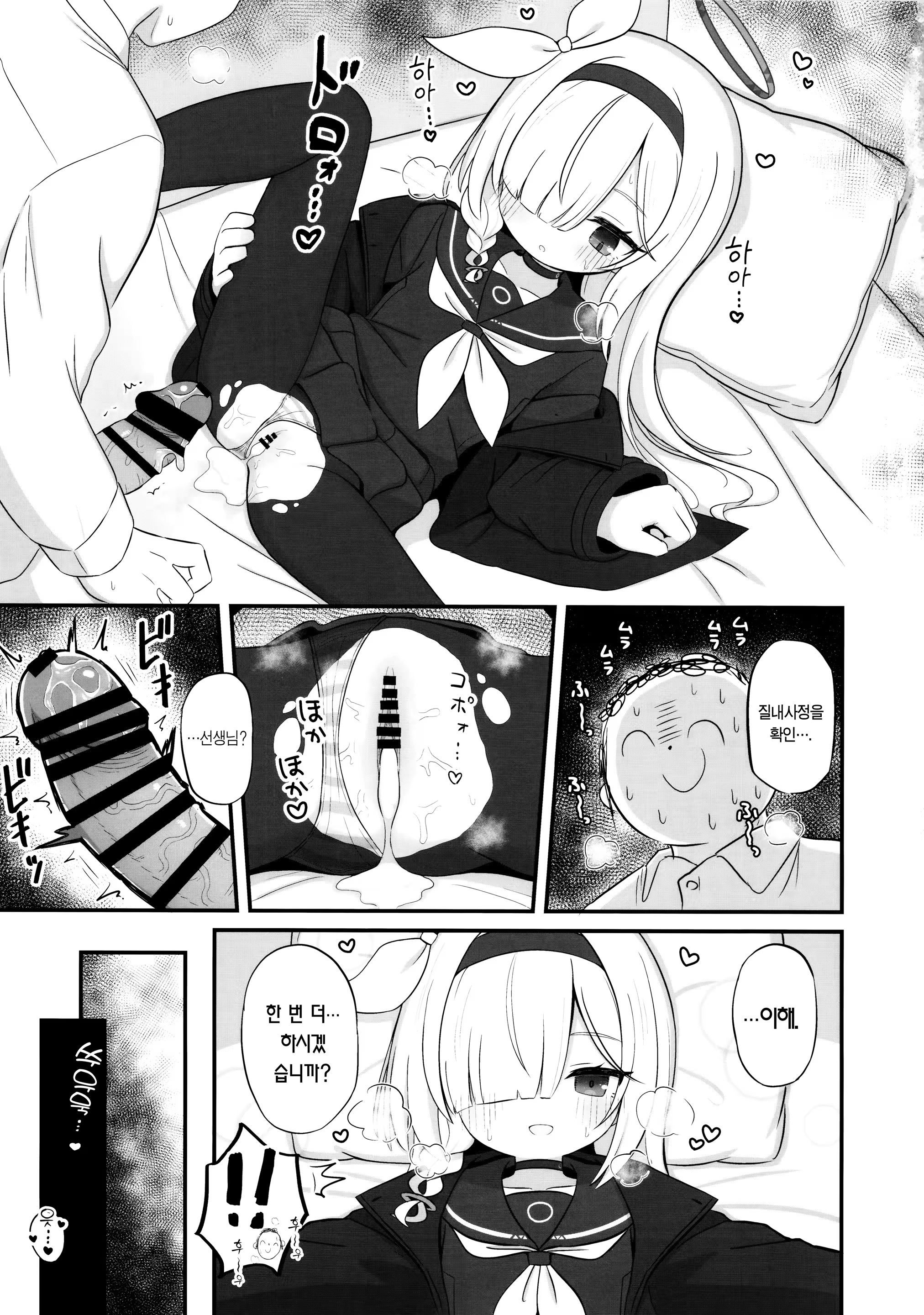 Content 3186918 - 14 페이지