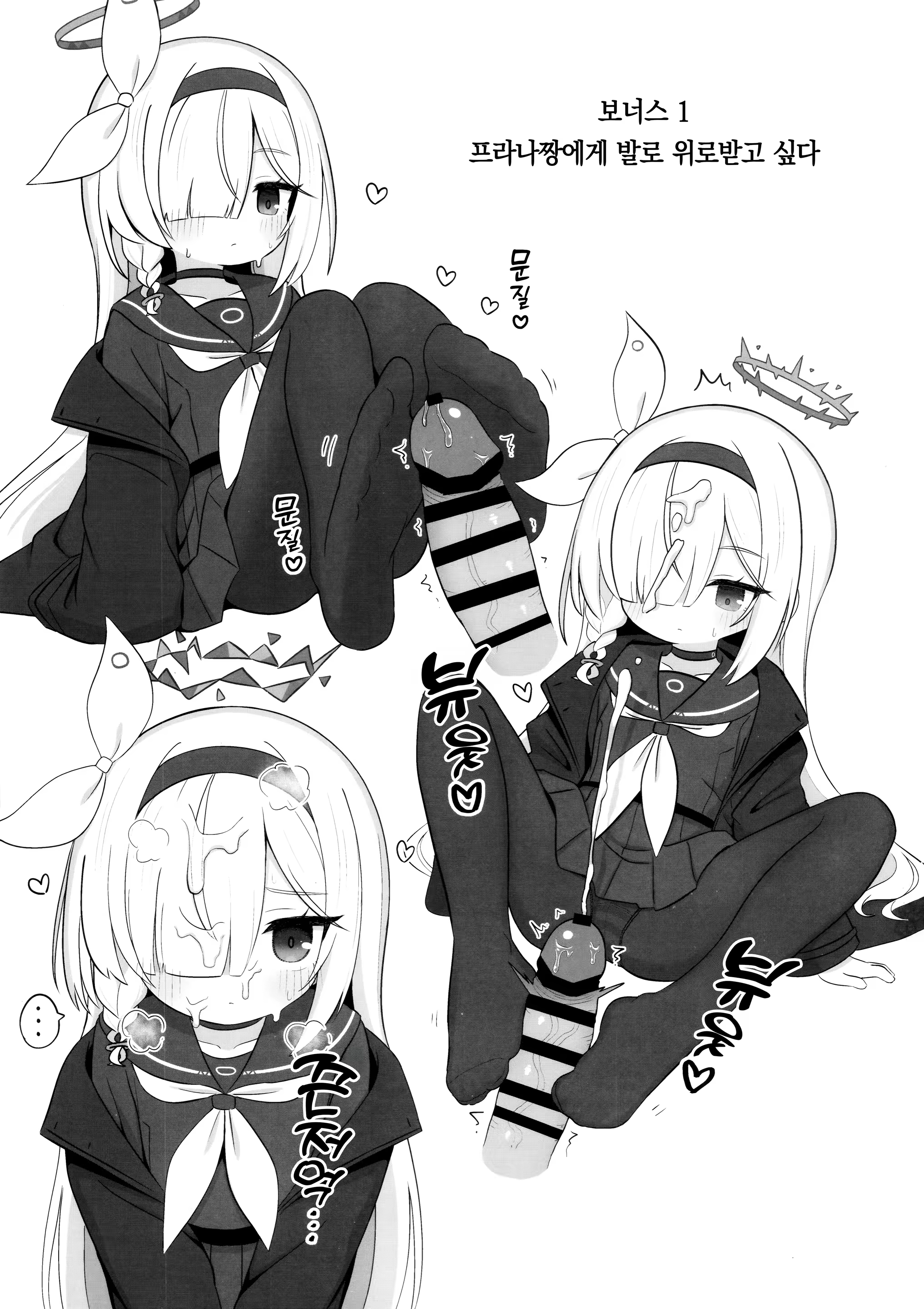 Content 3186918 - 22 페이지