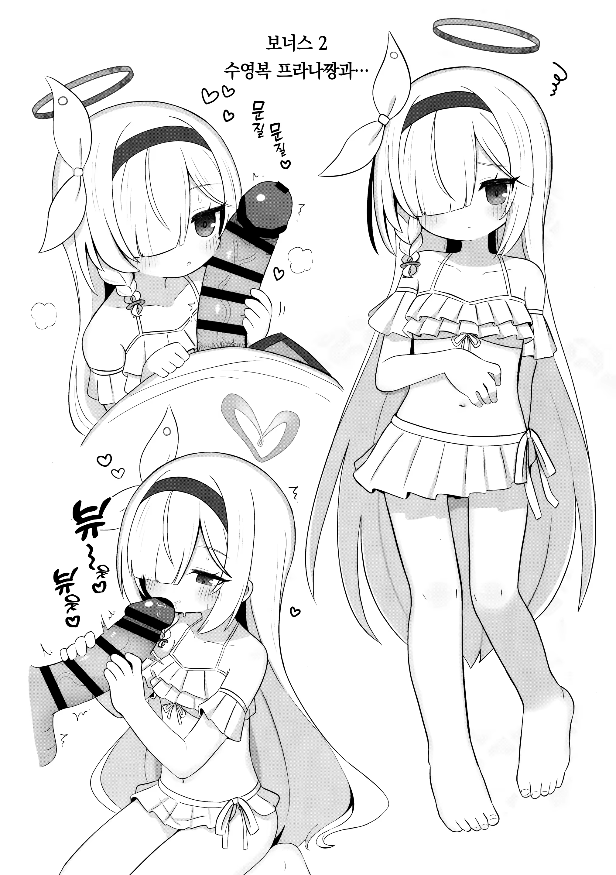 Content 3186918 - 23 페이지
