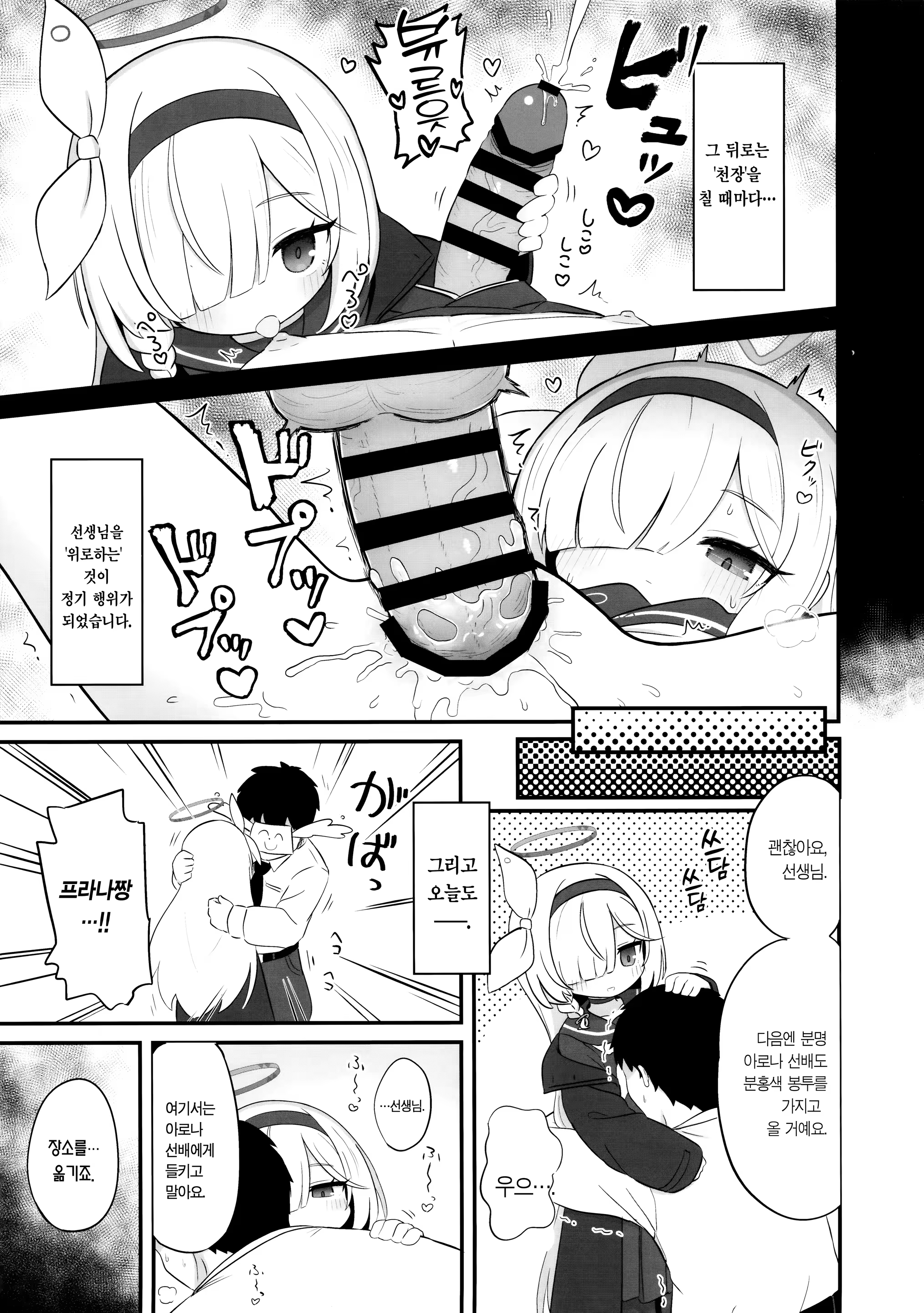 Content 3186918 - 4 페이지