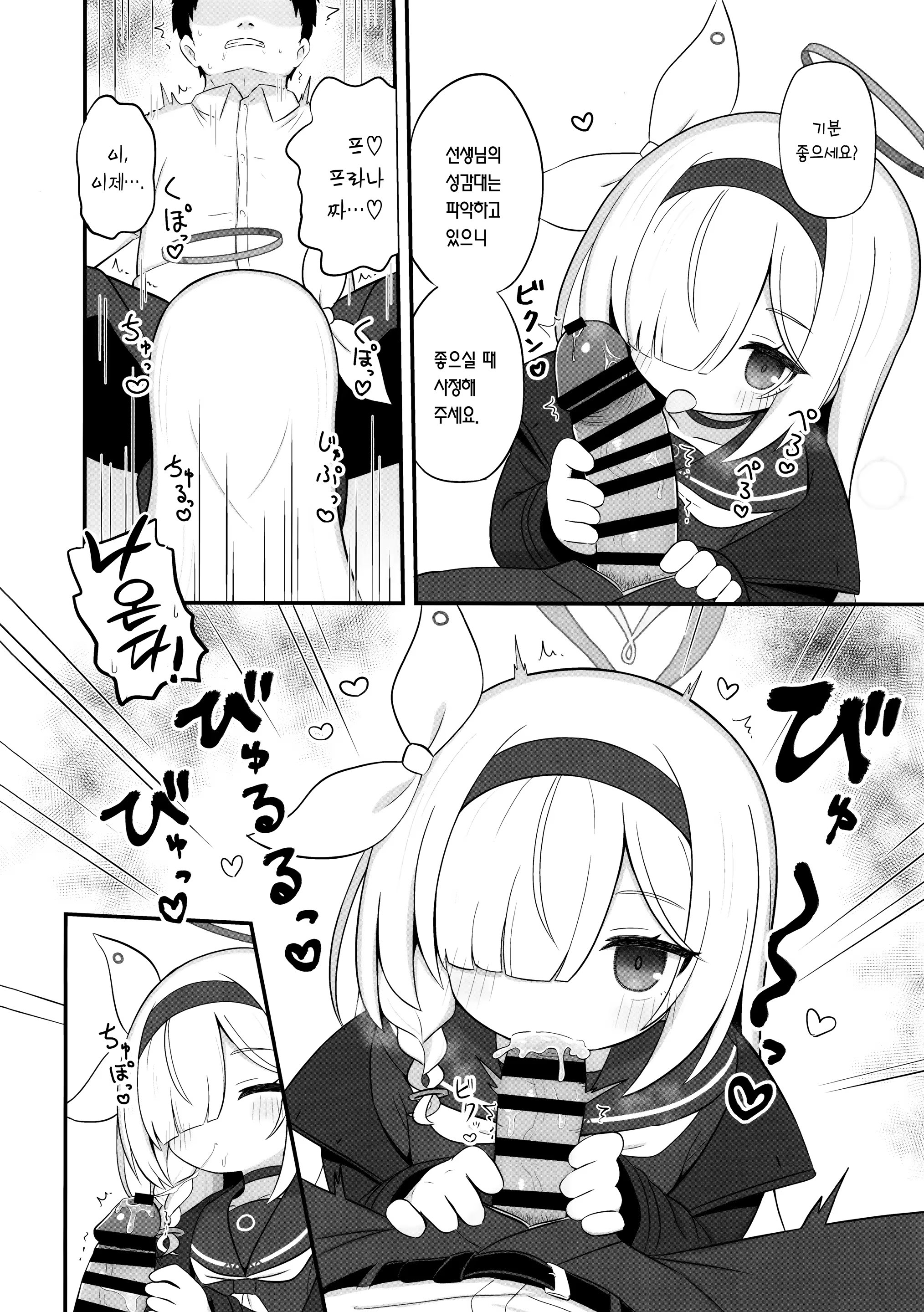 Content 3186918 - 7 페이지