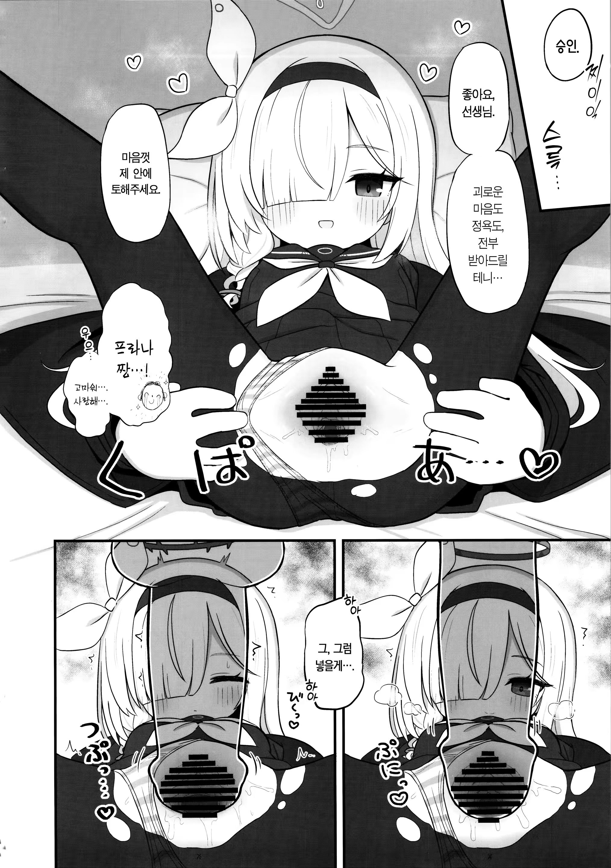 Content 3186918 - 9 페이지