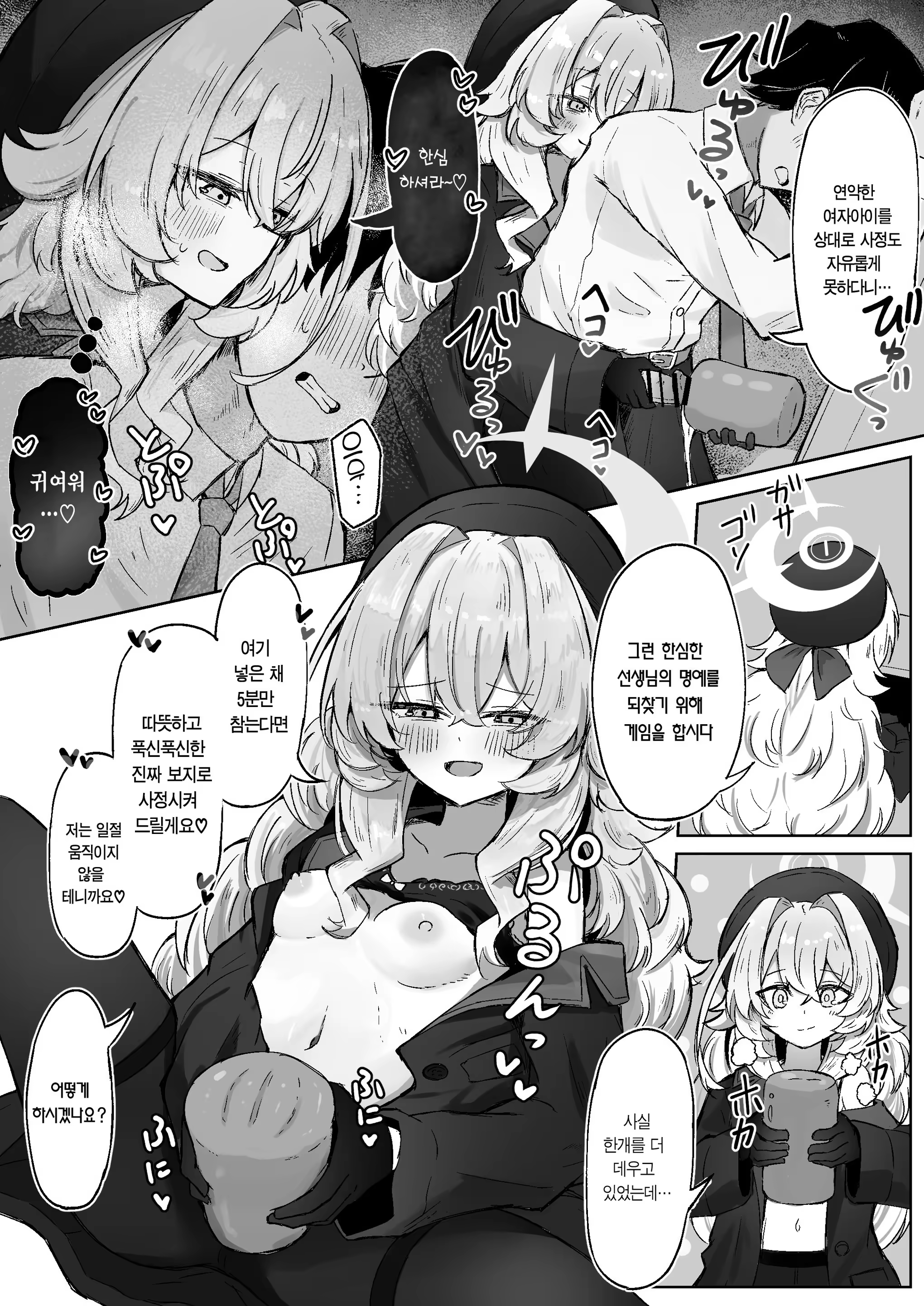 Content 3187344 - 13 페이지