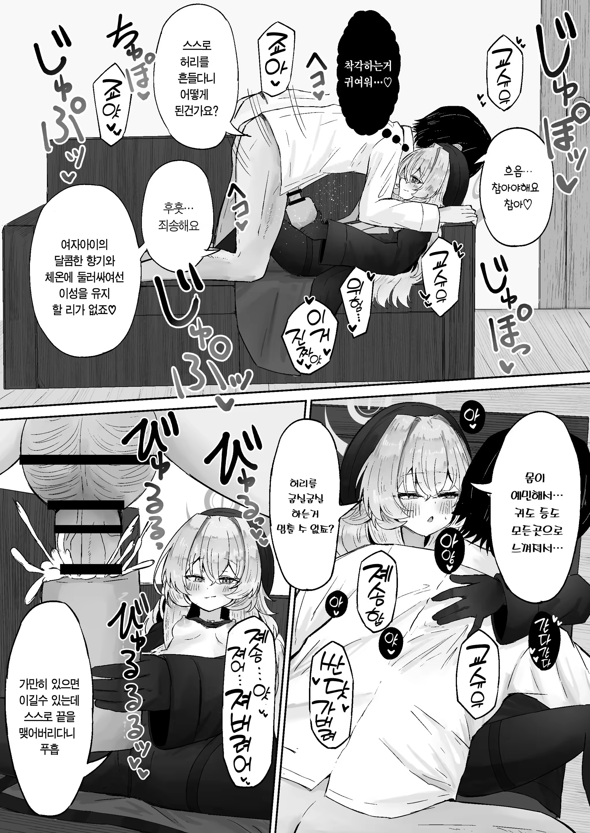 Content 3187344 - 14 페이지