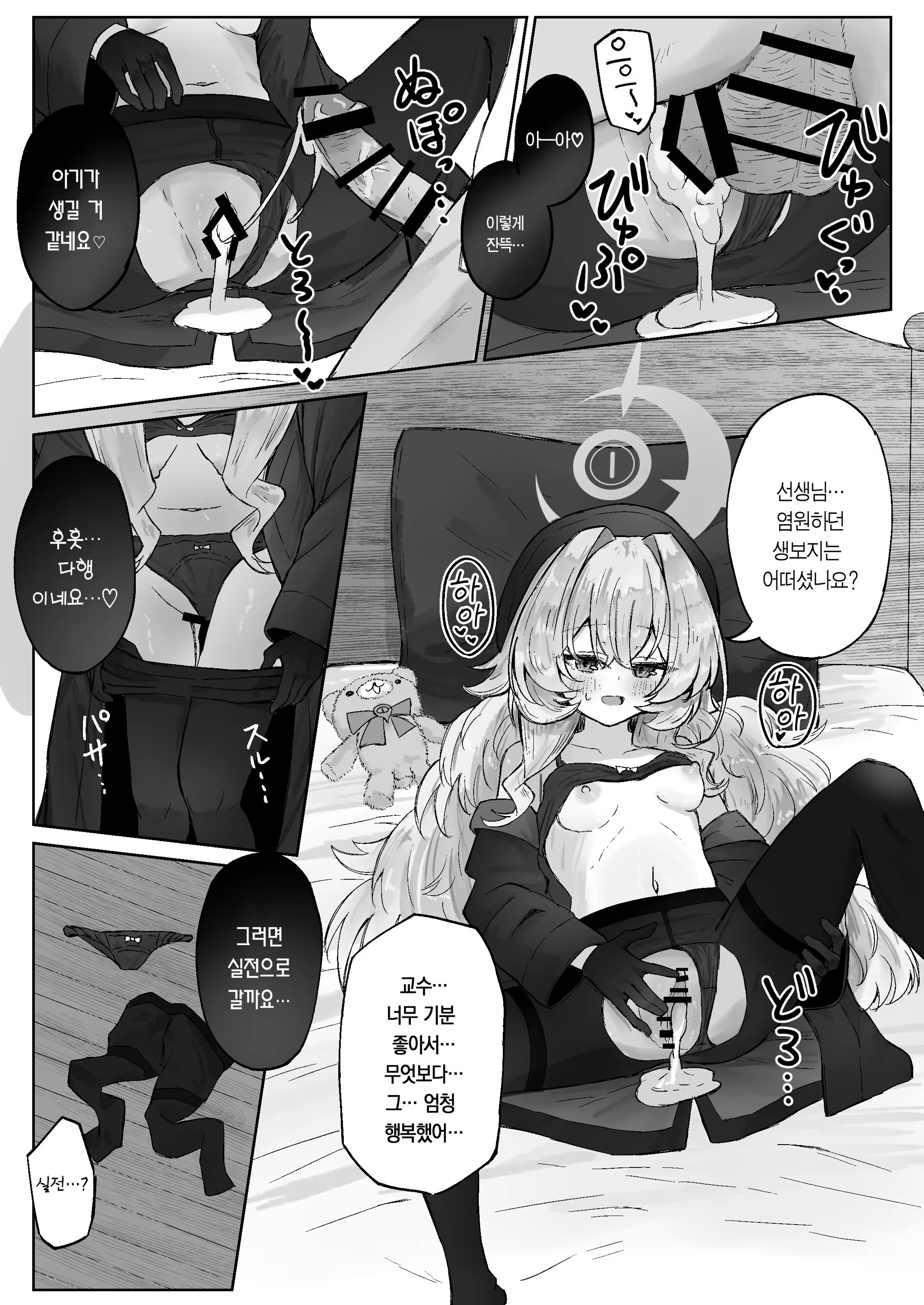 Content 3187344 - 24 페이지
