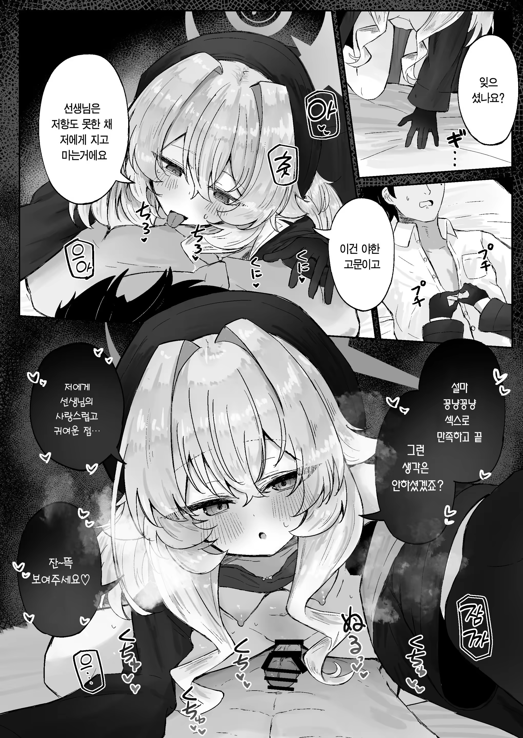 Content 3187344 - 25 페이지