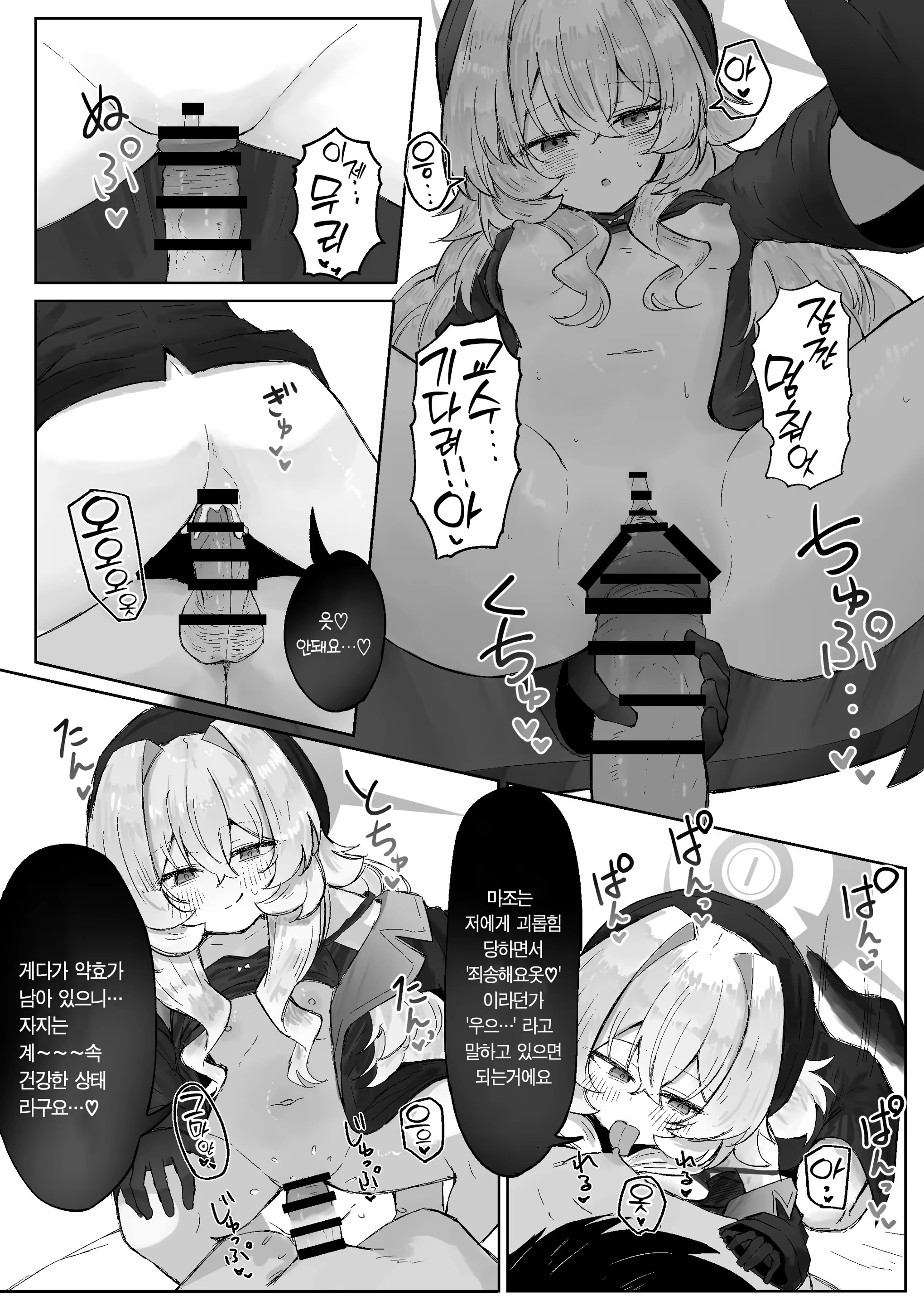 Content 3187344 - 26 페이지