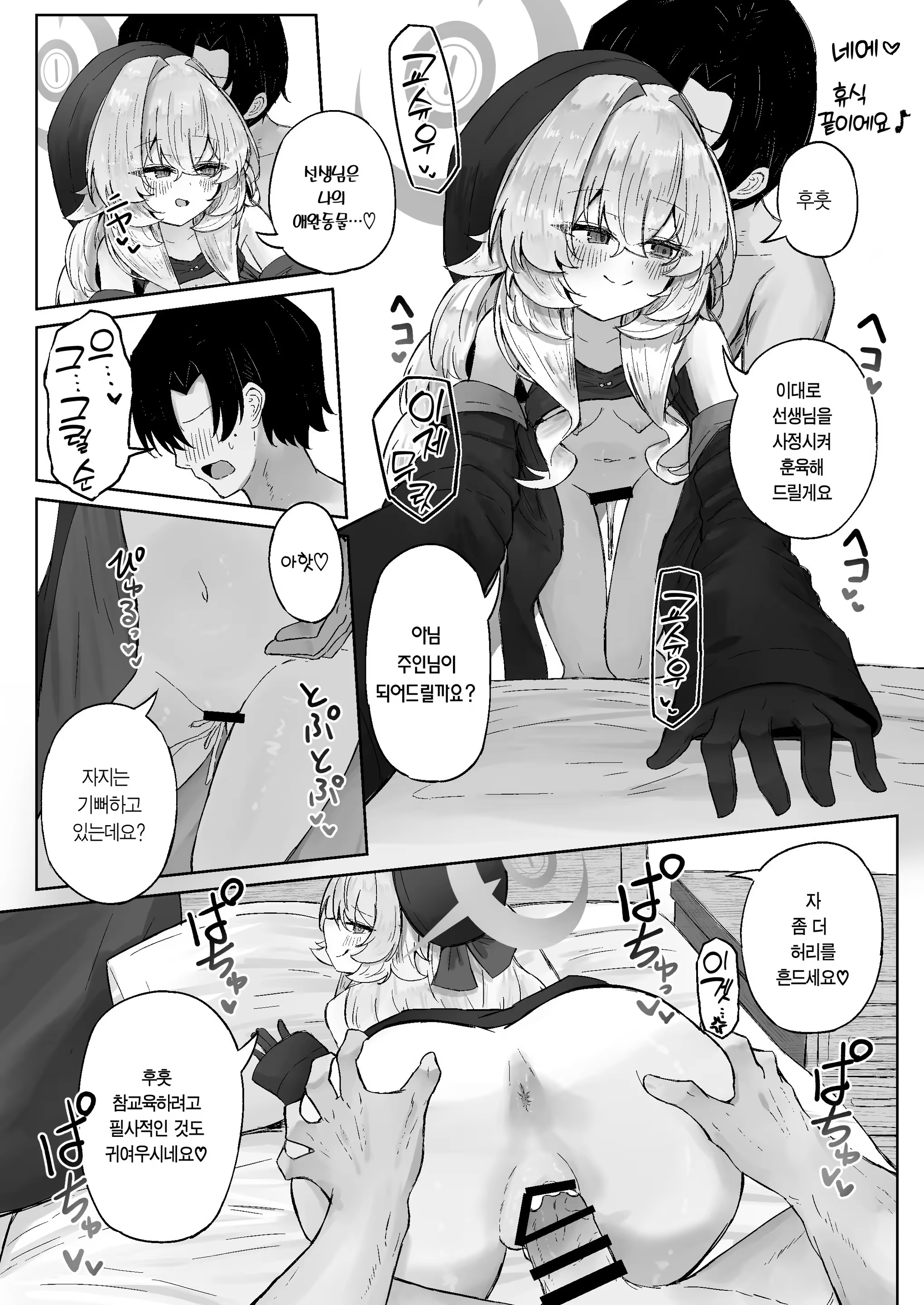 Content 3187344 - 29 페이지