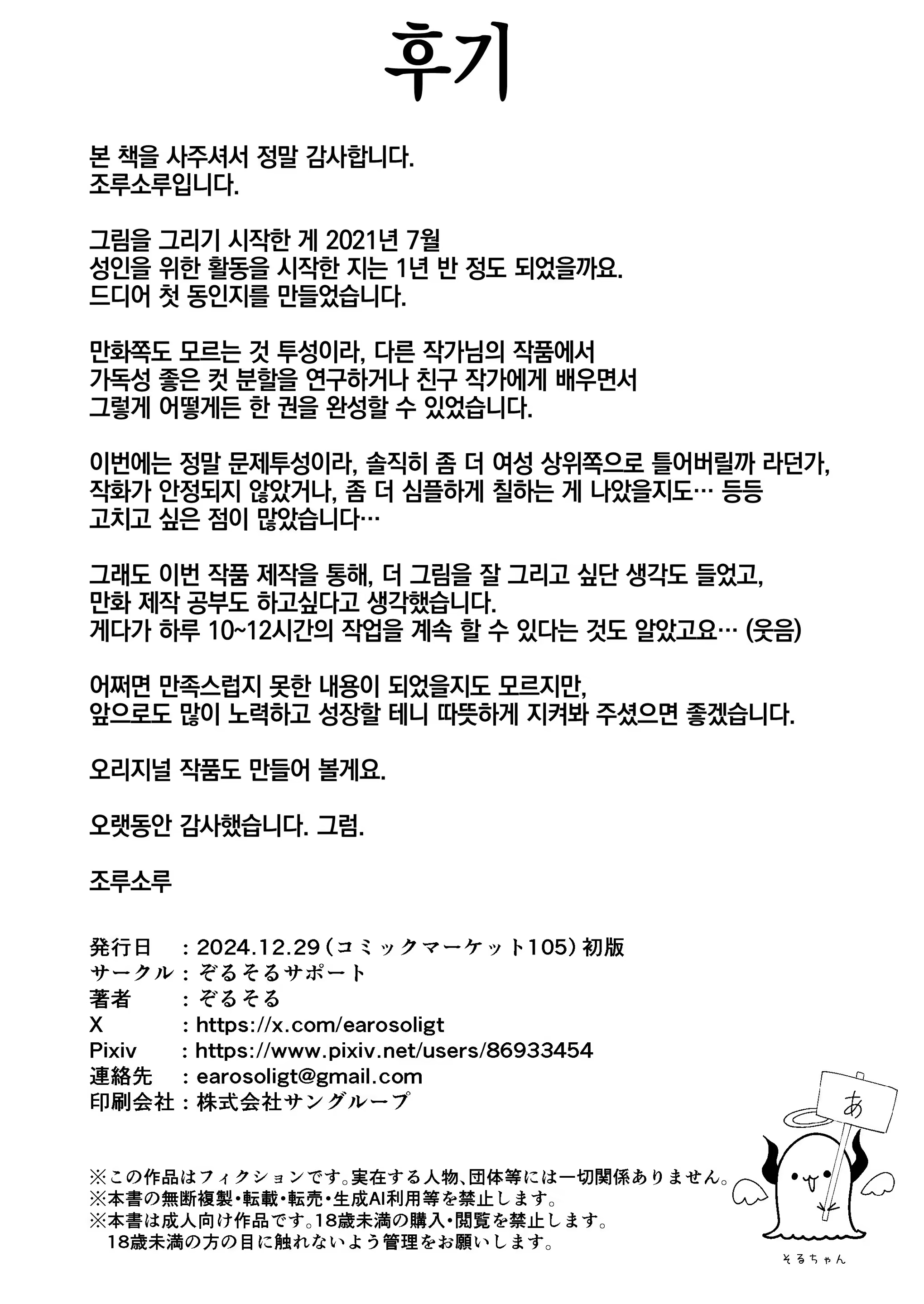 Content 3187344 - 33 페이지