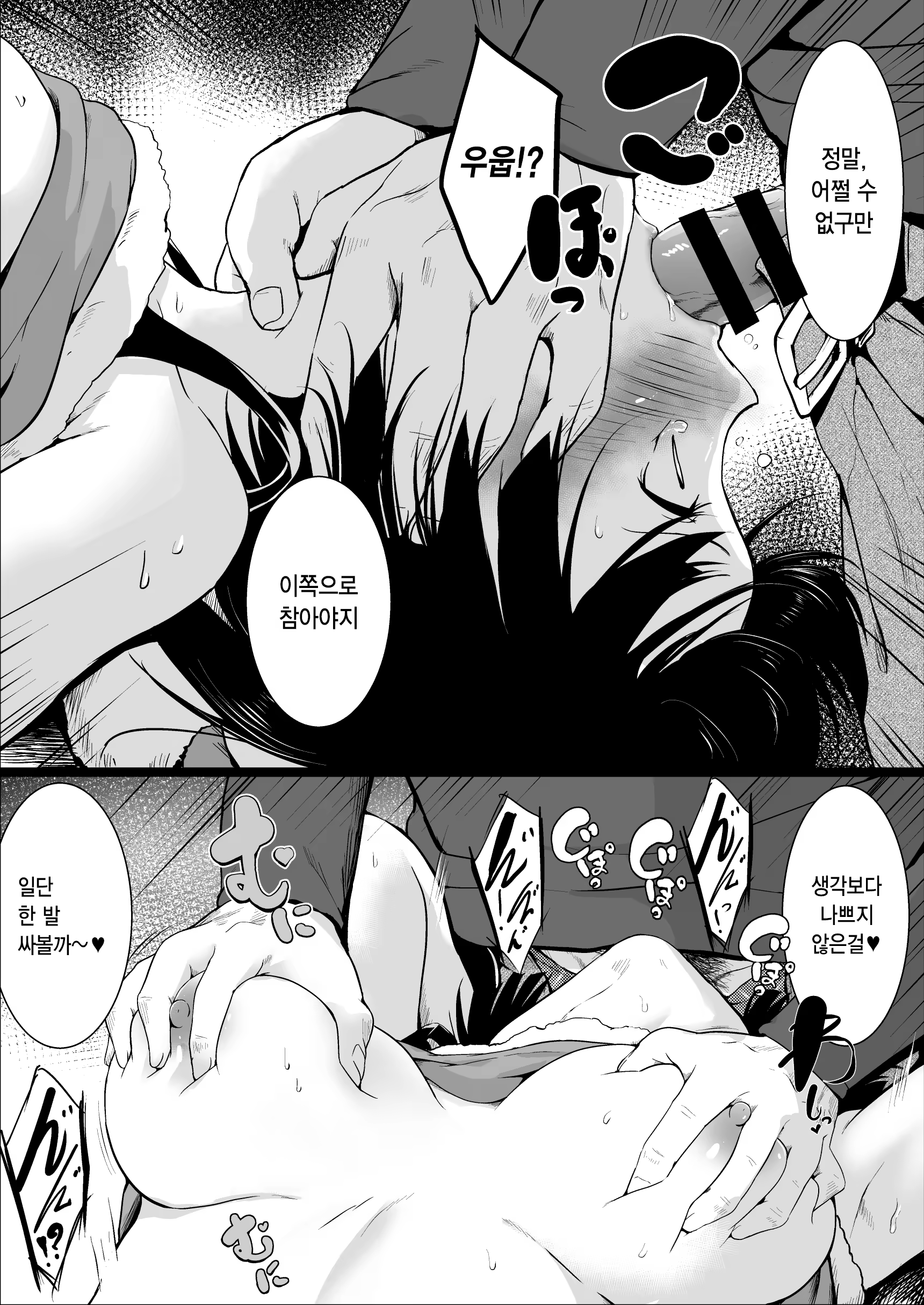 Content 3187382 - 28 페이지