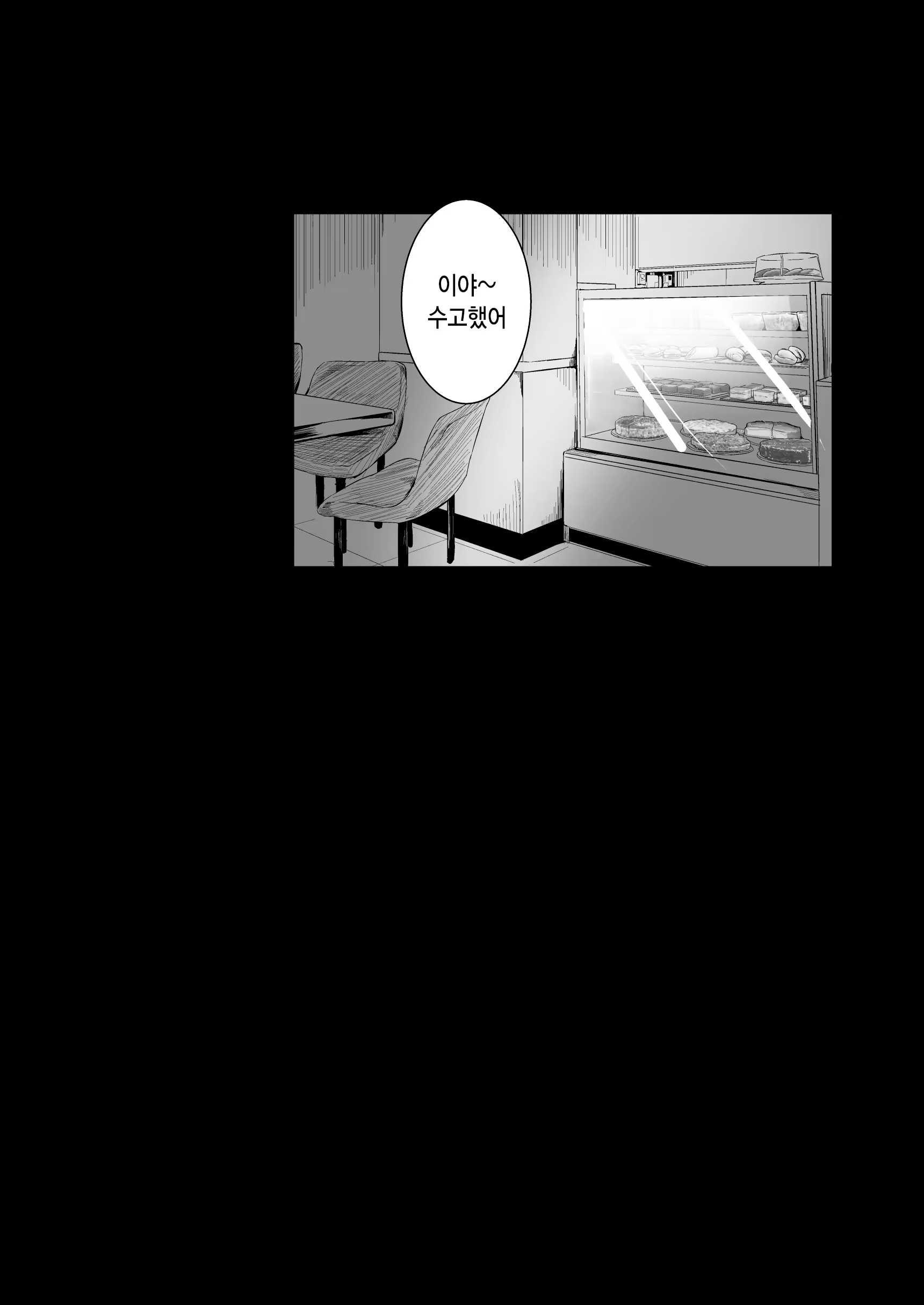 Content 3187382 - 35 페이지