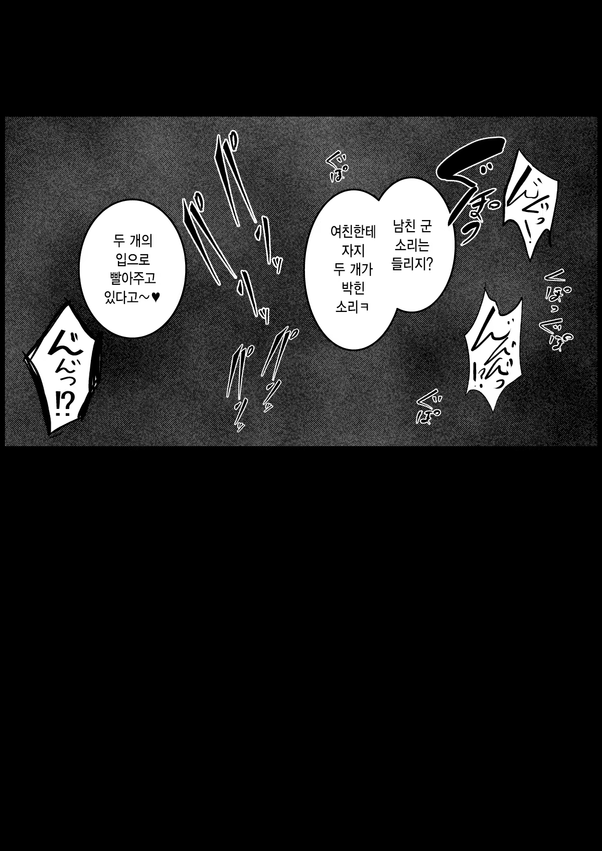 Content 3187494 - 5 페이지