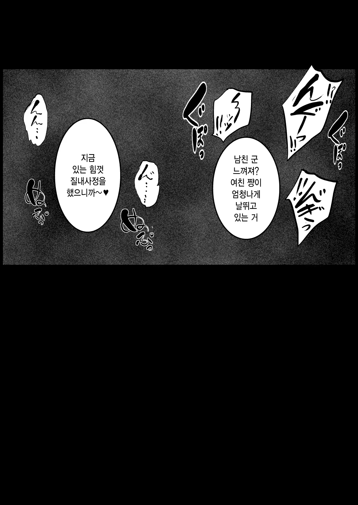 Content 3187494 - 6 페이지