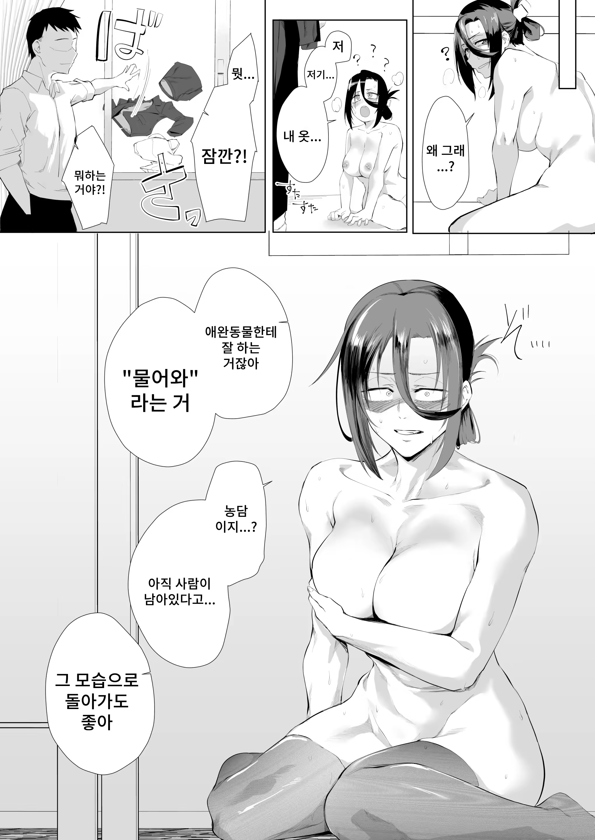 Content 3187578 - 17 페이지