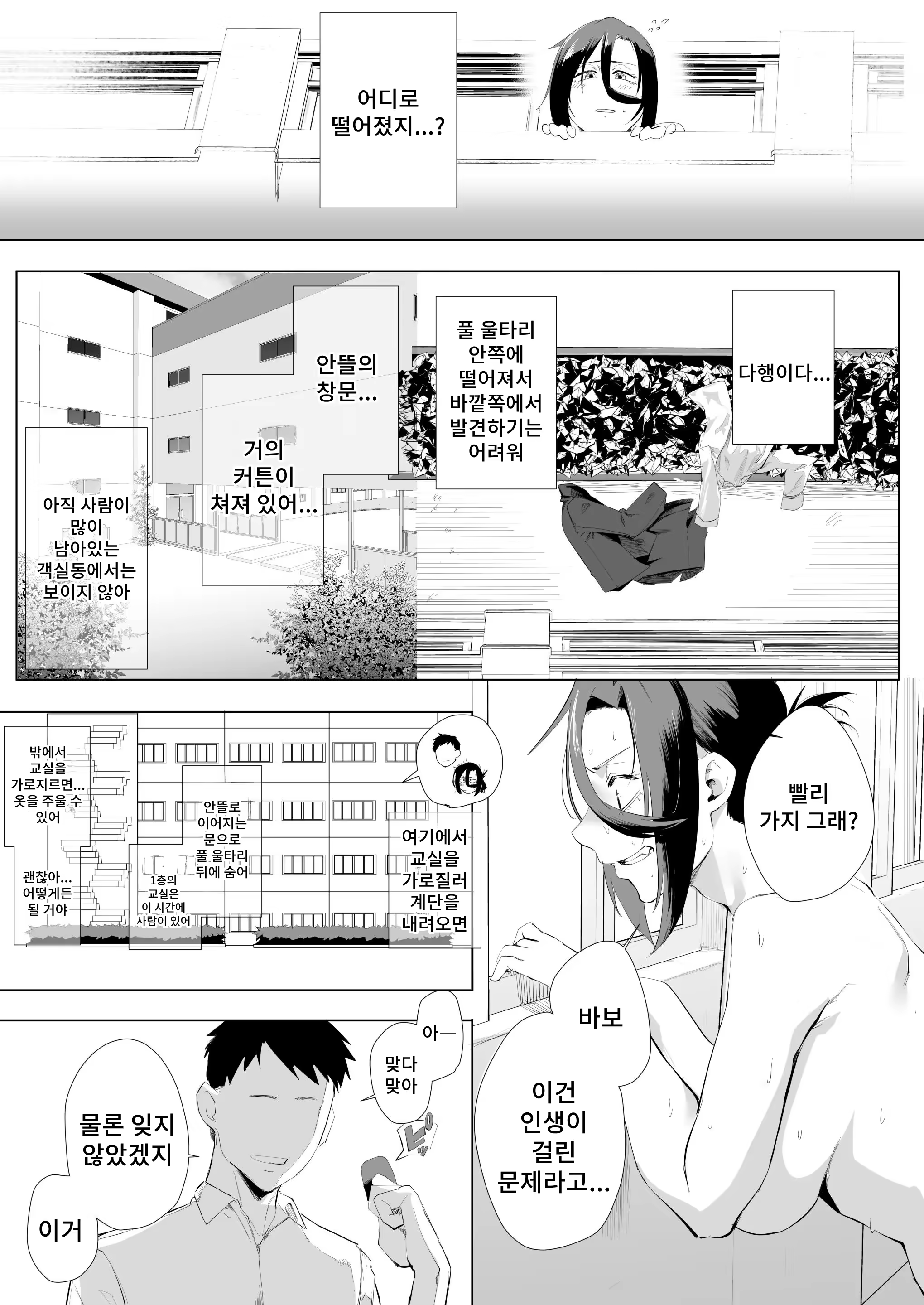 Content 3187578 - 18 페이지