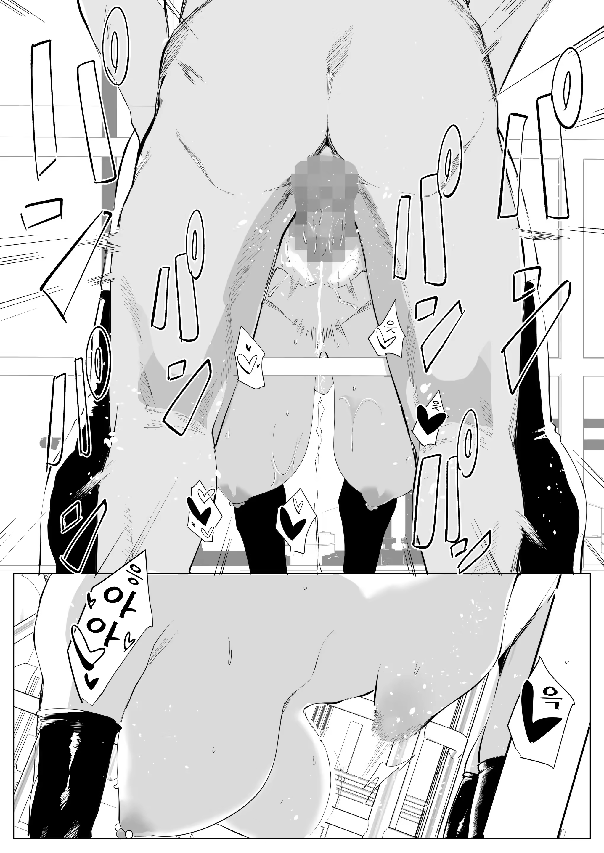 Content 3187578 - 46 페이지