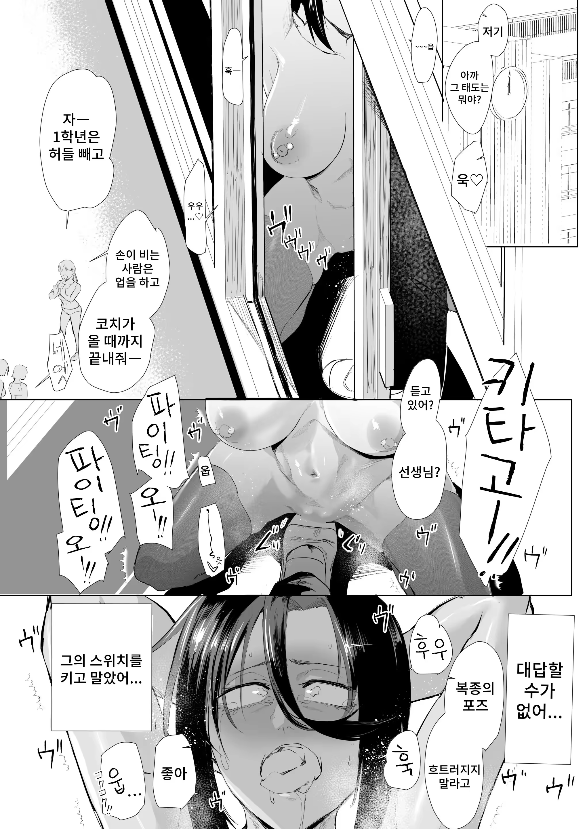 Content 3187650 - 11 페이지
