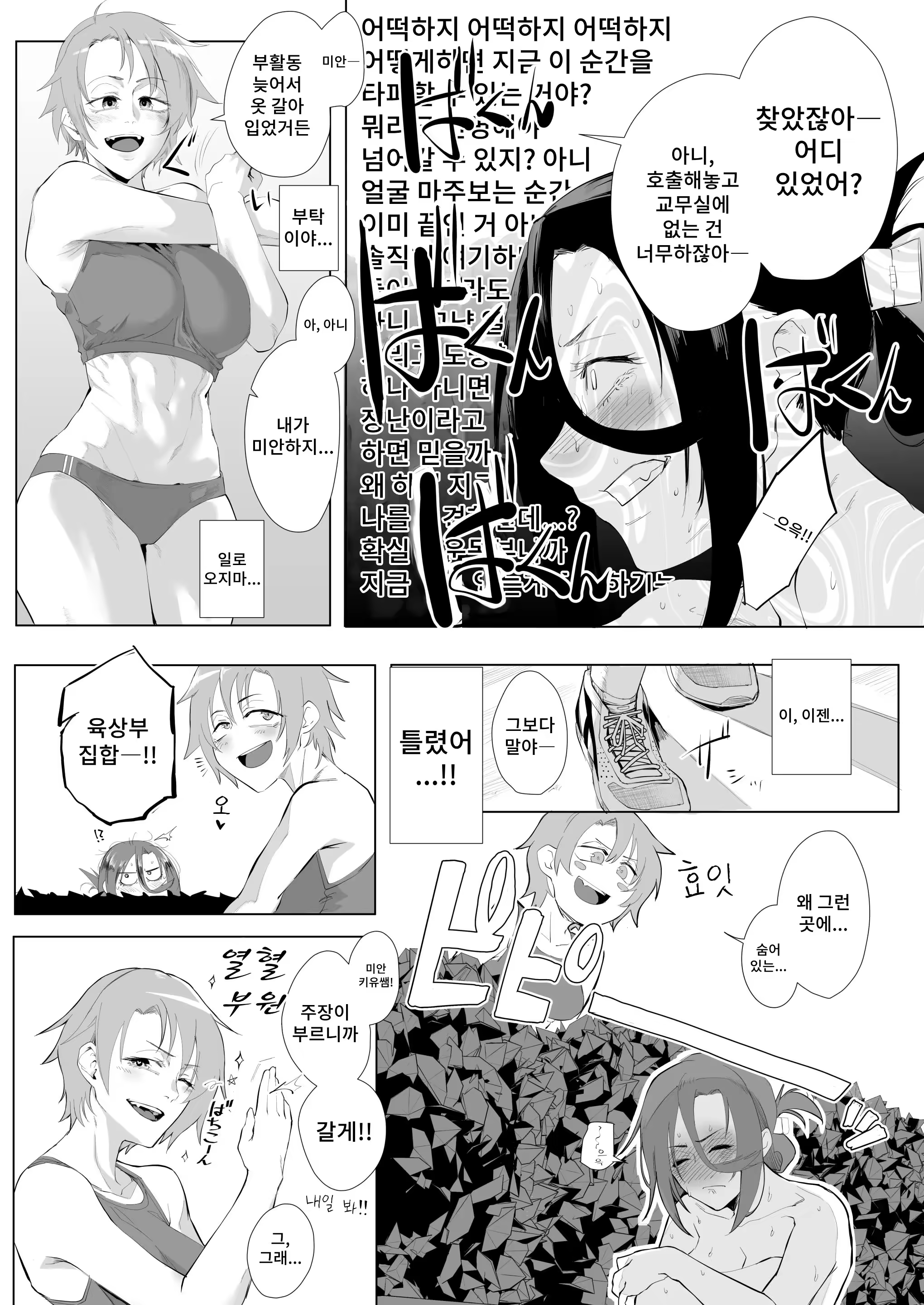 Content 3187650 - 21 페이지