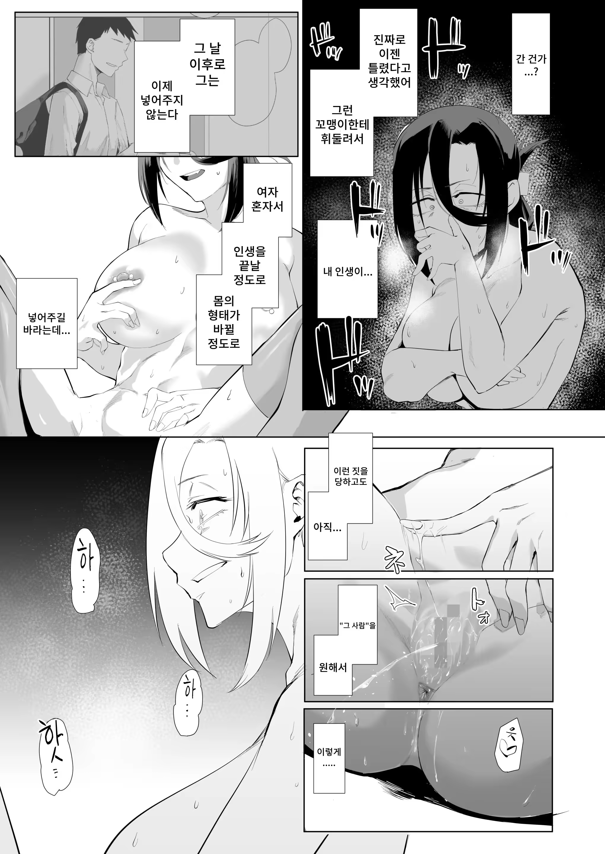 Content 3187650 - 22 페이지