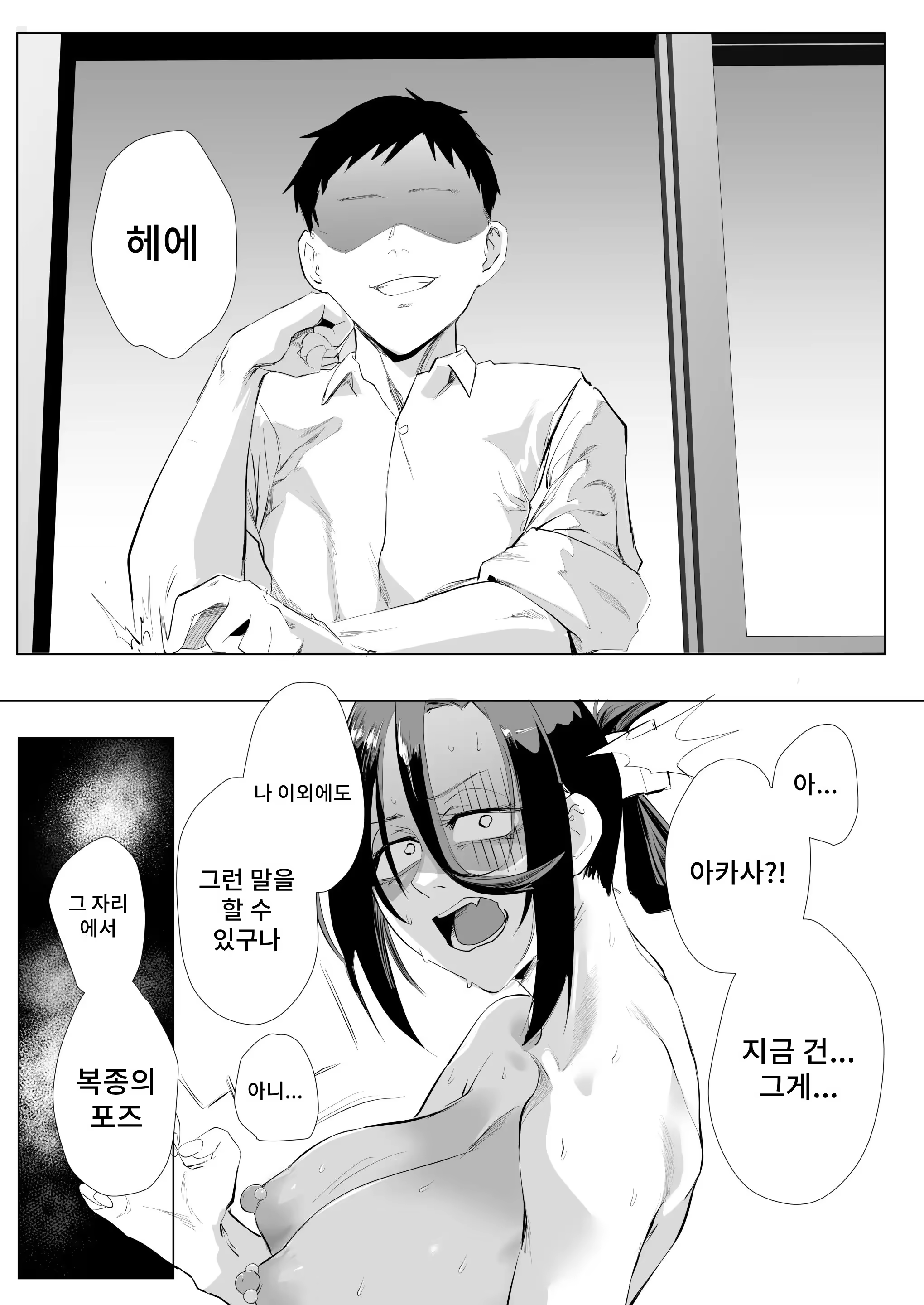 Content 3187650 - 27 페이지