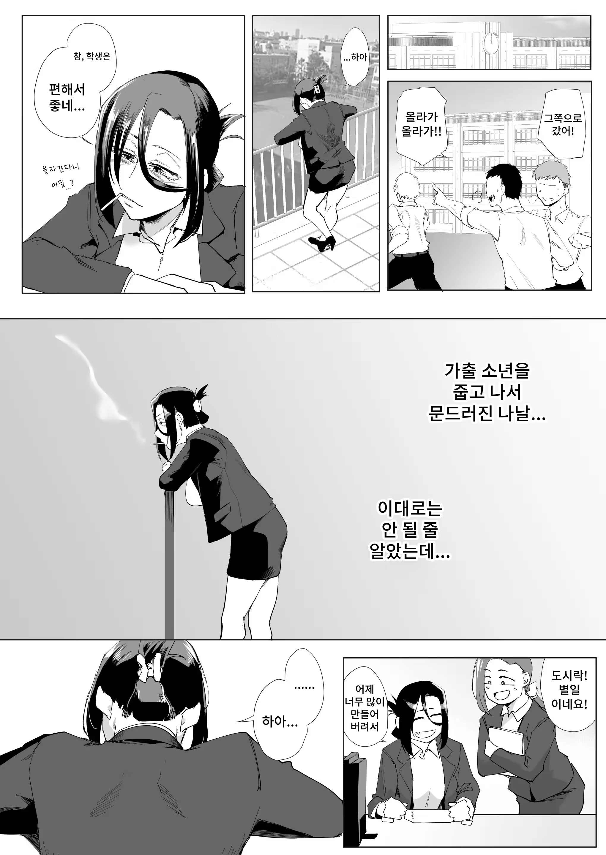 Content 3187650 - 3 페이지