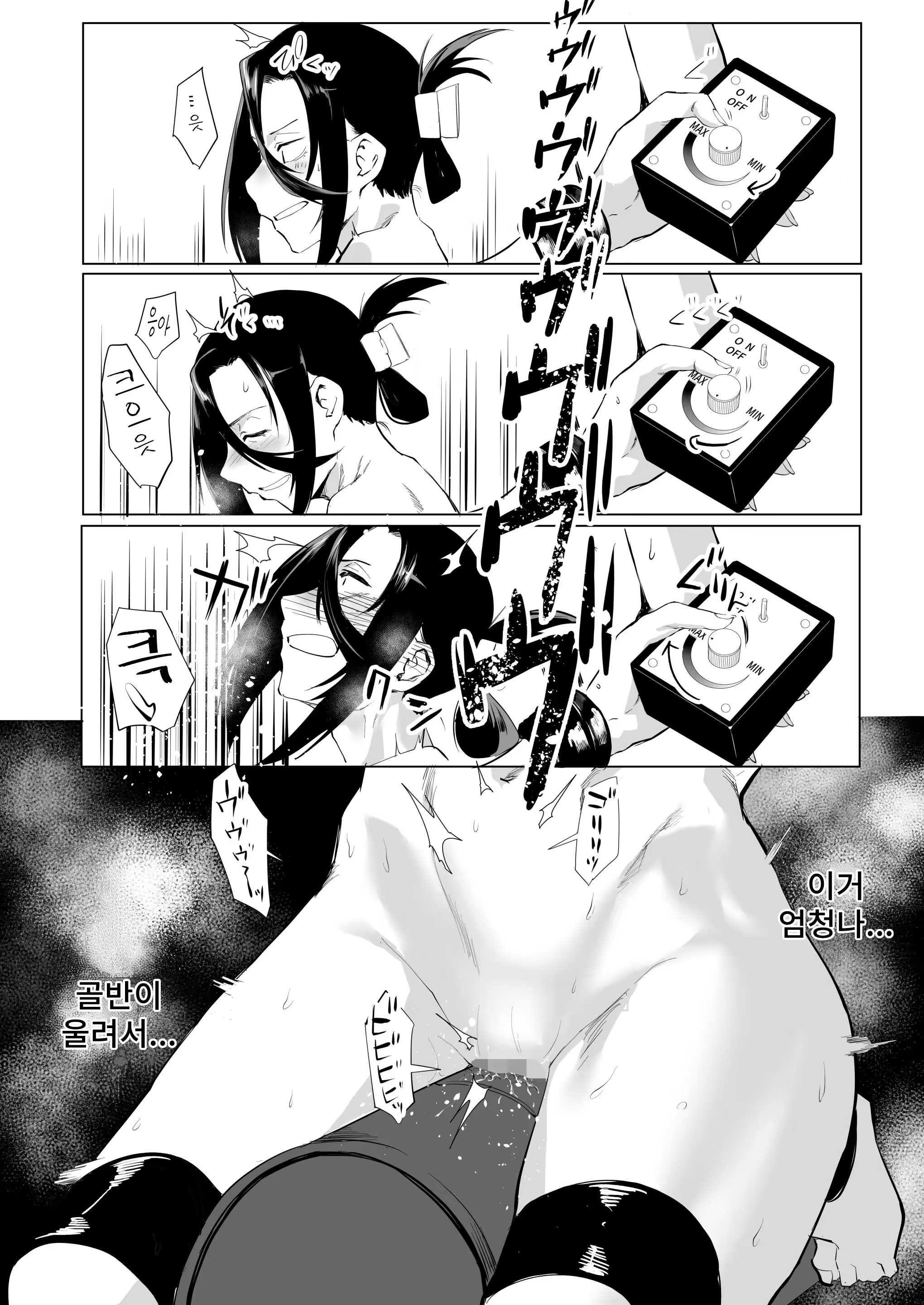 Content 3187650 - 31 페이지