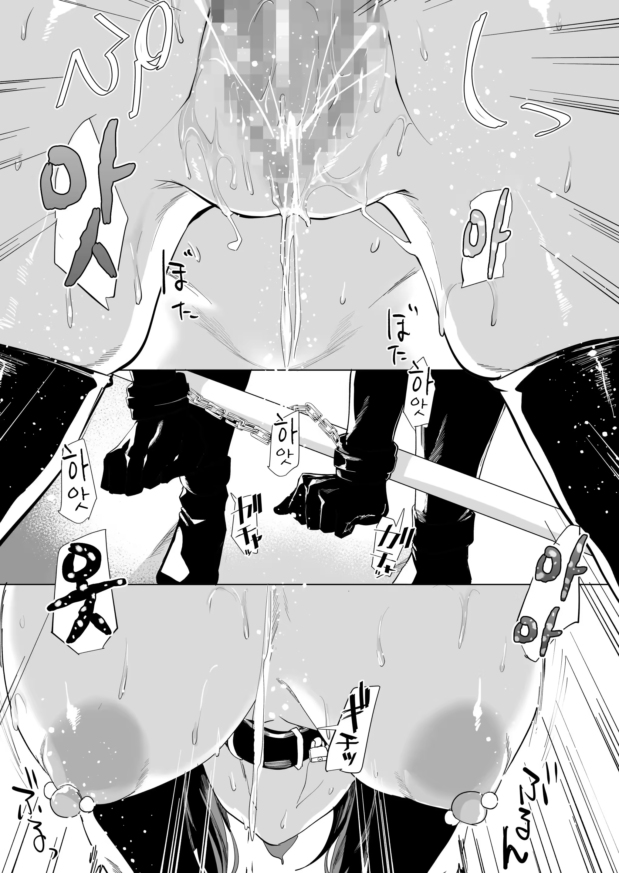 Content 3187650 - 42 페이지